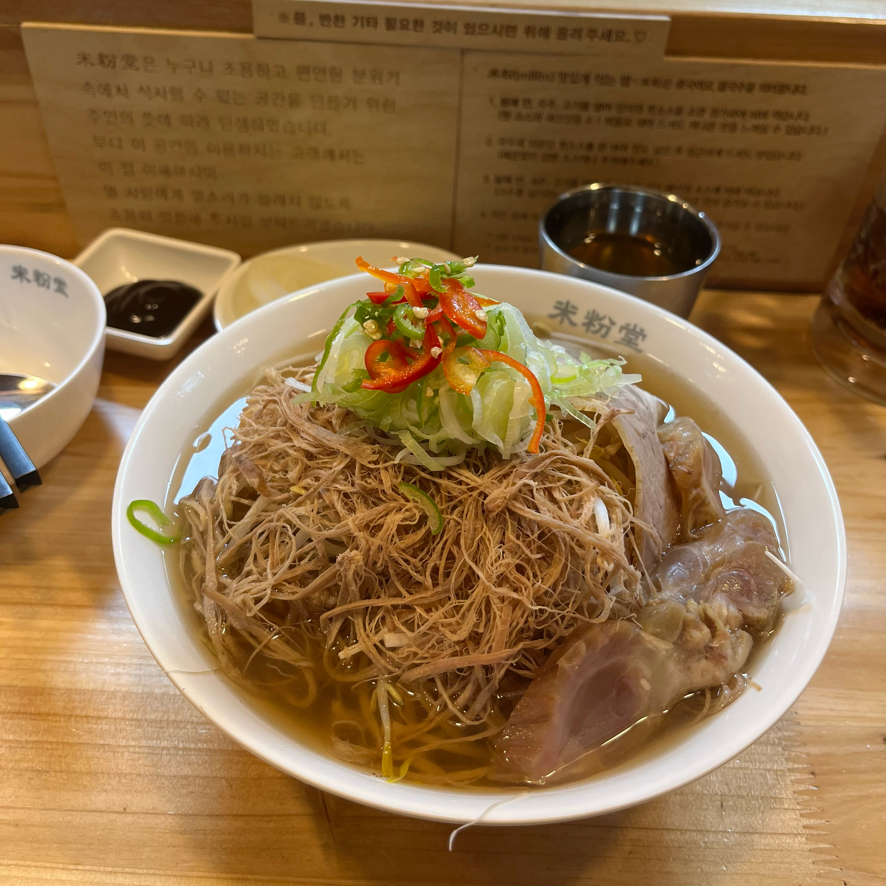 사장님 알바생 다 친절하시고 쌀국수도 너무 맛있어요~~~~!! - 화서역 맛집 미분당 수원화서점