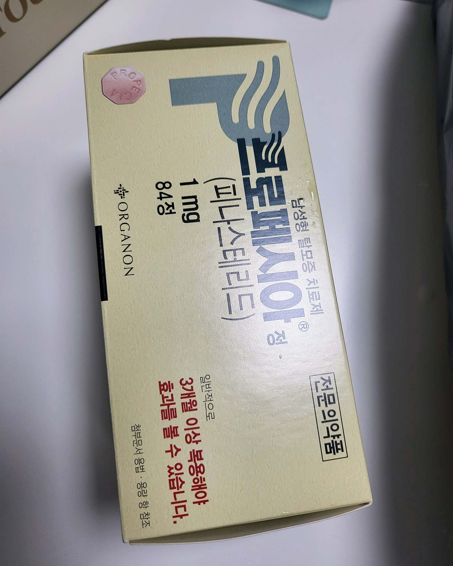 임마누엘피부과의원