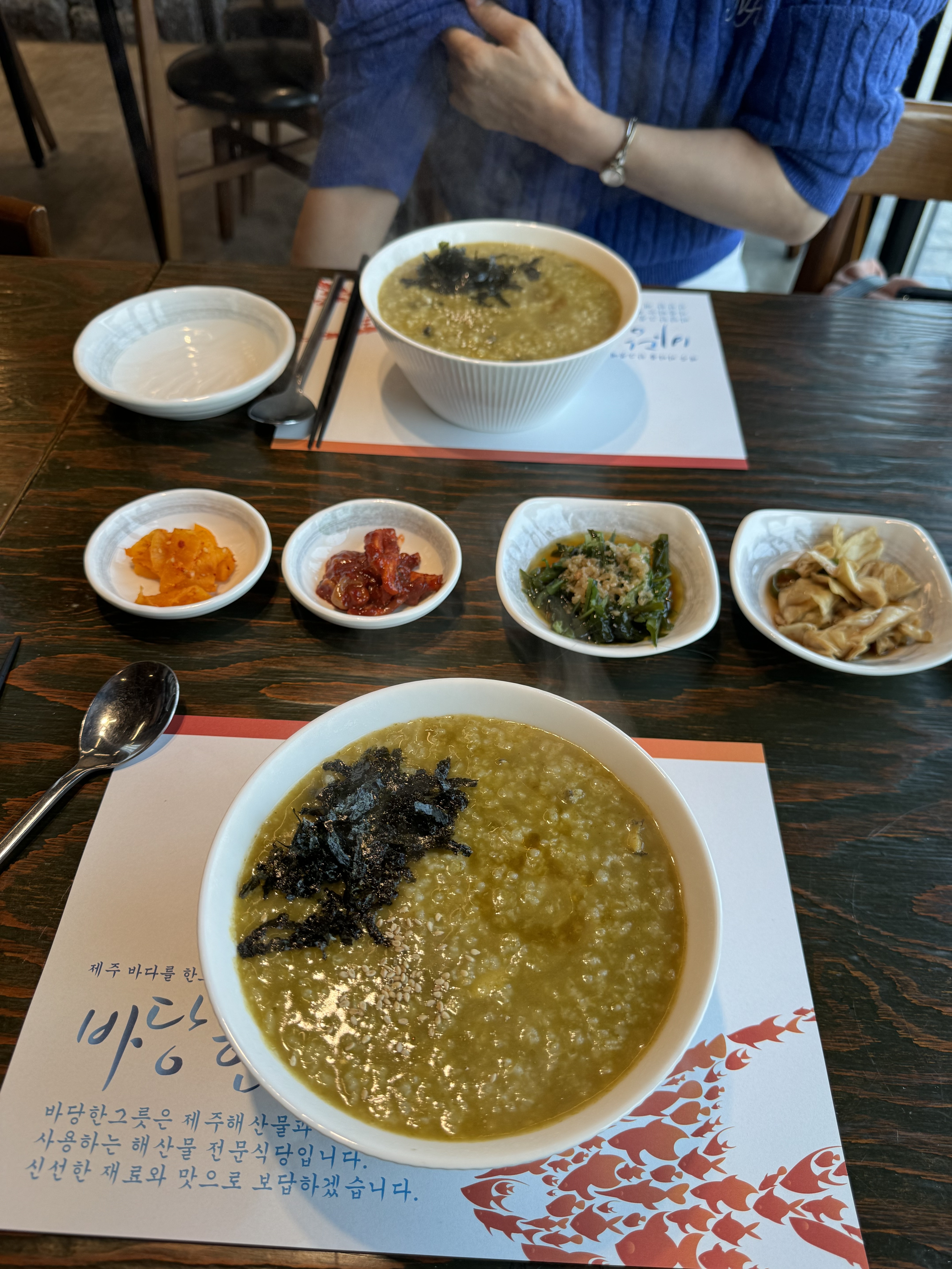 [애월 맛집 바당한그릇] 직접 가본 로컬 리뷰