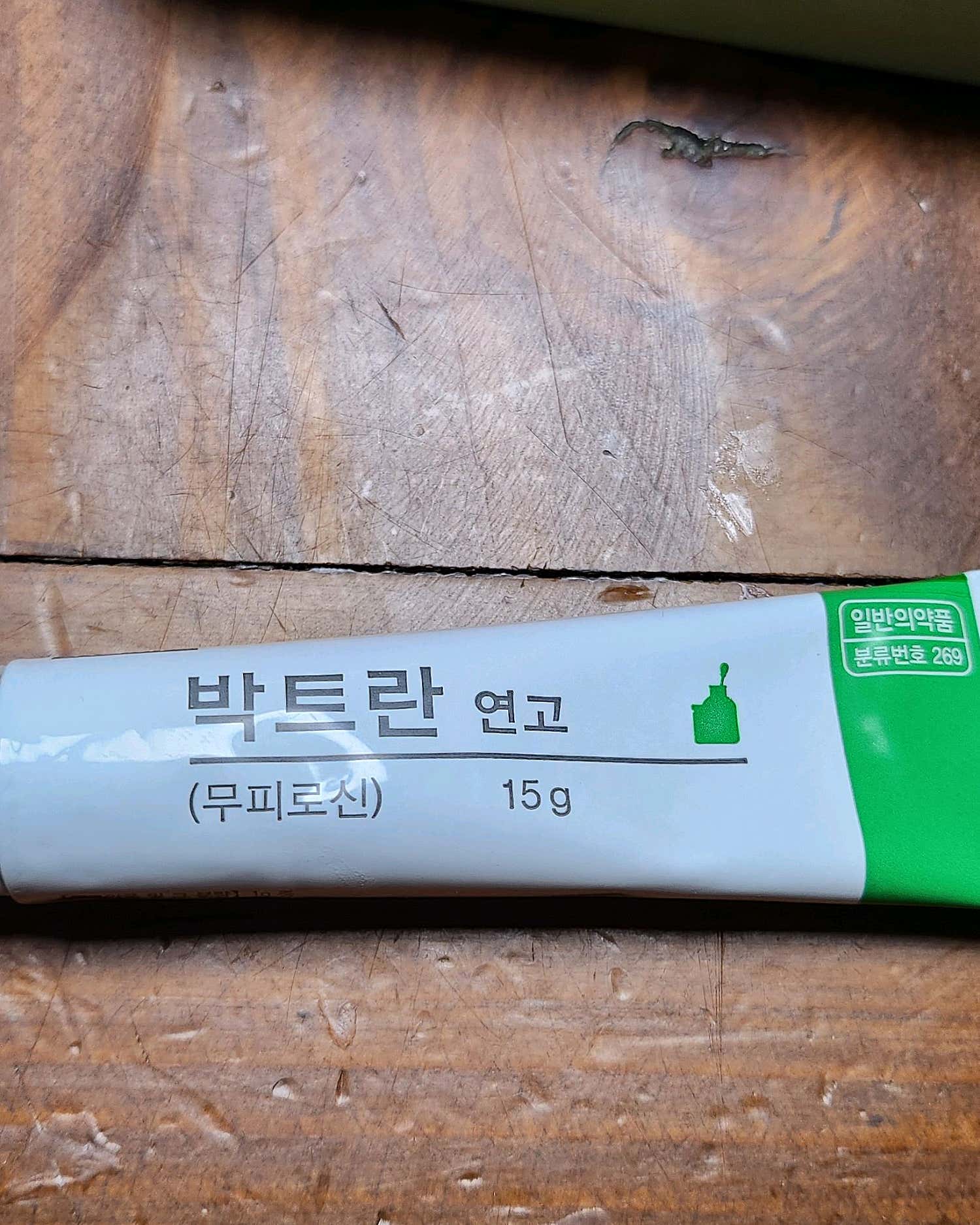 아름다운피부과의원