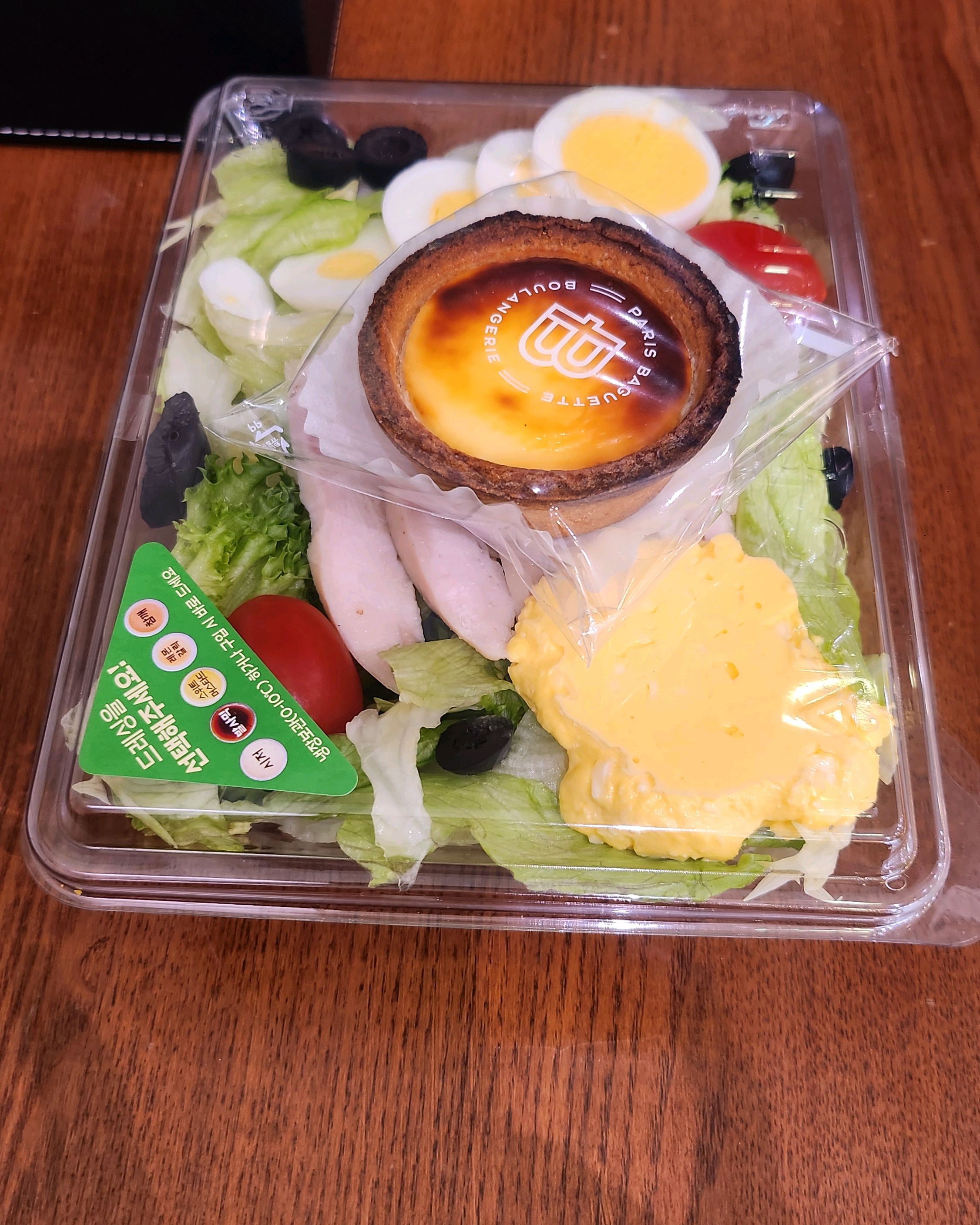 신림역 맛집 파리바게뜨 신림사거리점 내돈내산 찐리뷰