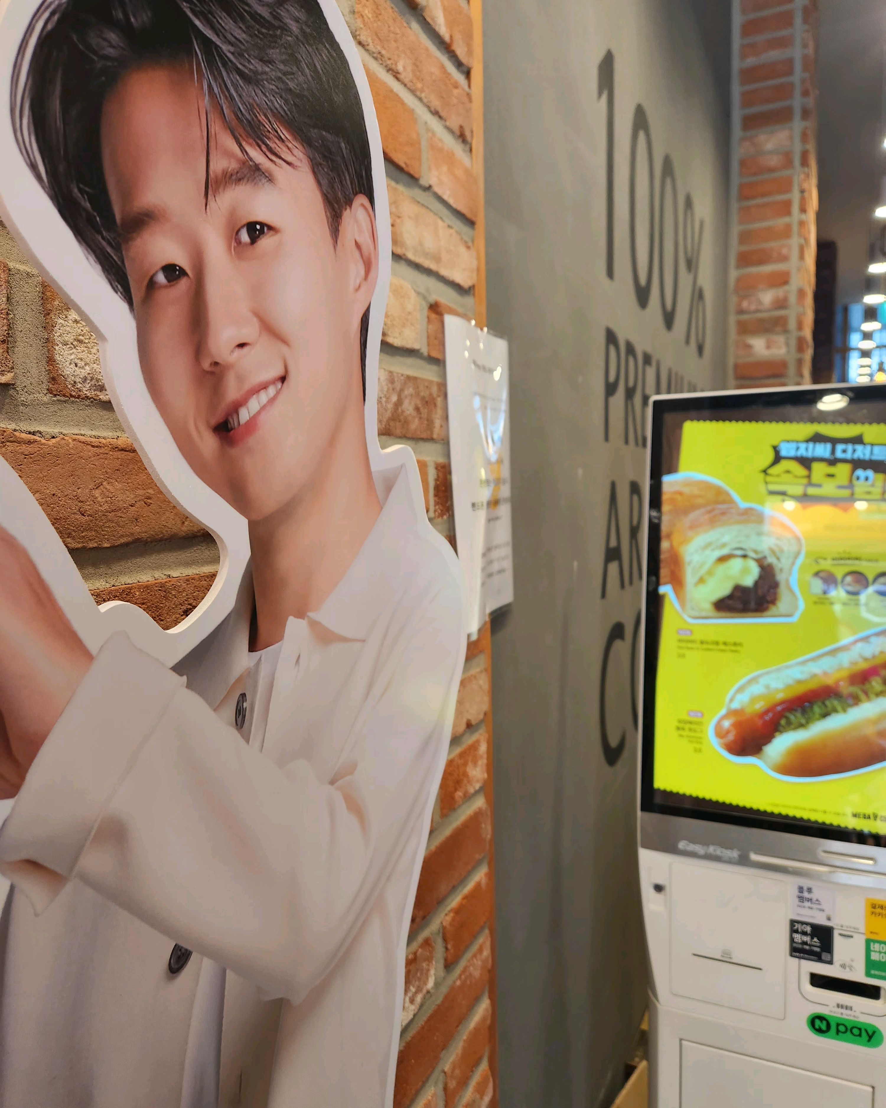 [양평역 맛집 메가MGC커피 양평중흥S클래스점] 직접 가본 로컬 리뷰