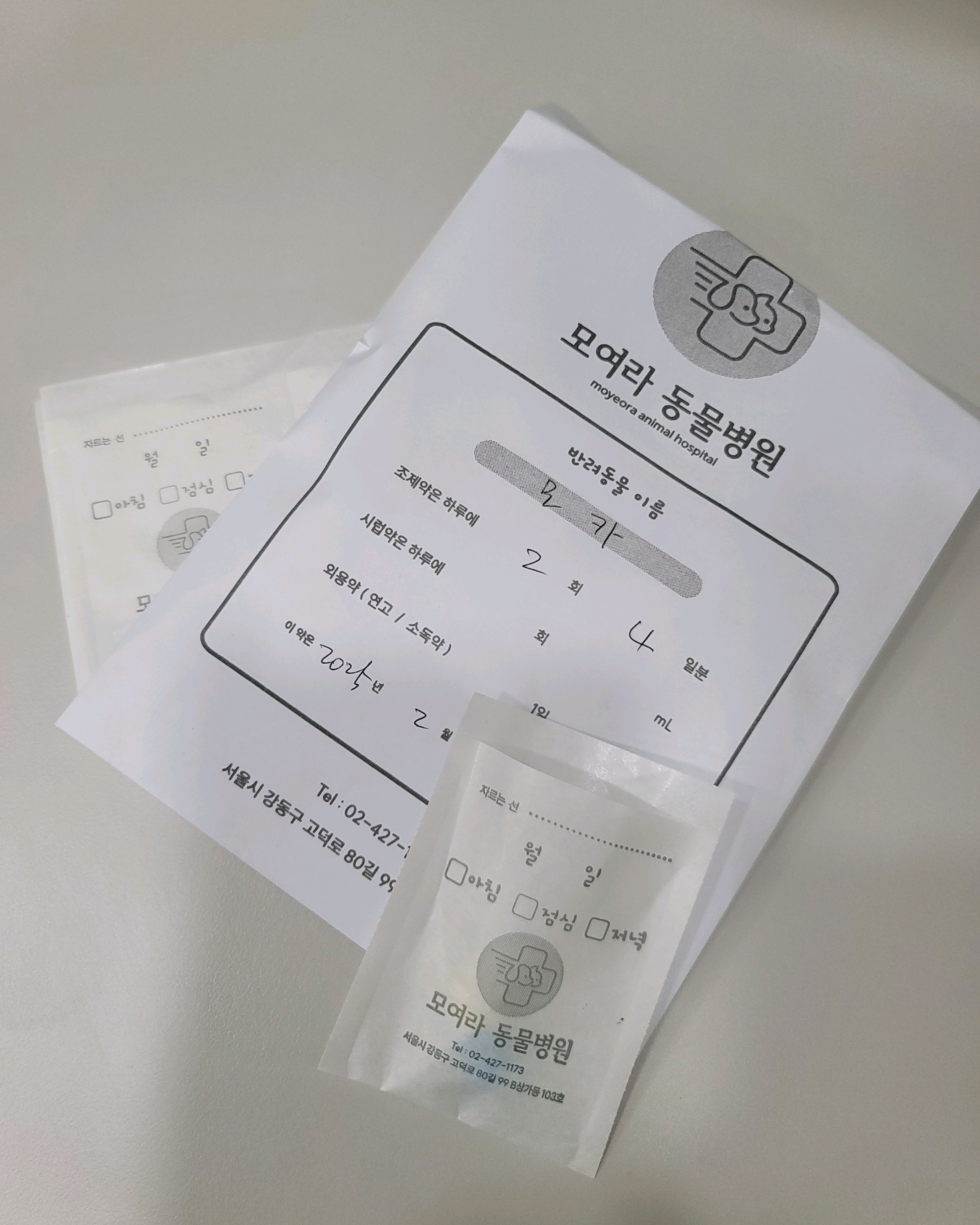 리뷰 사진 1