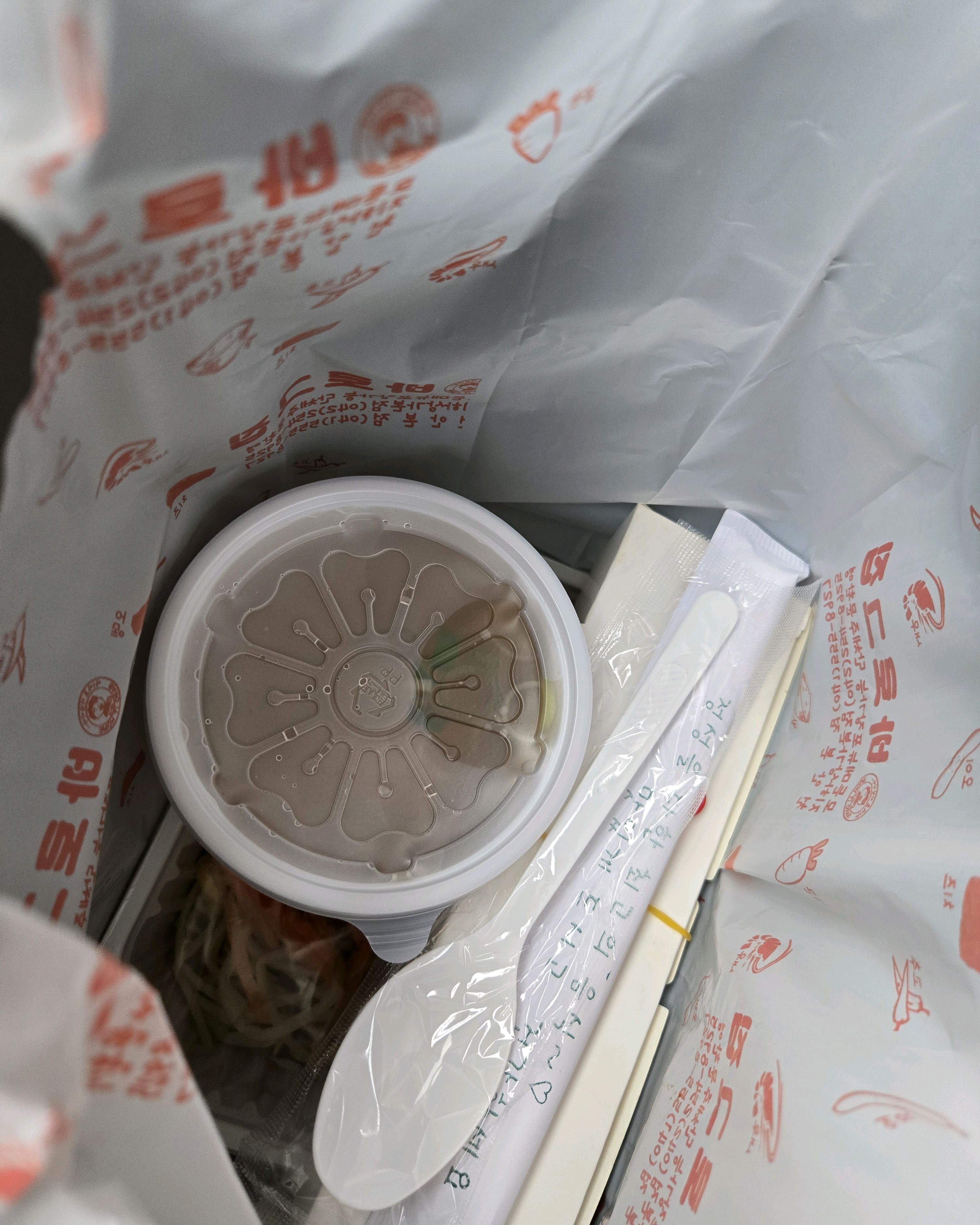 맛있어요 - 대전 맛집 바로그집