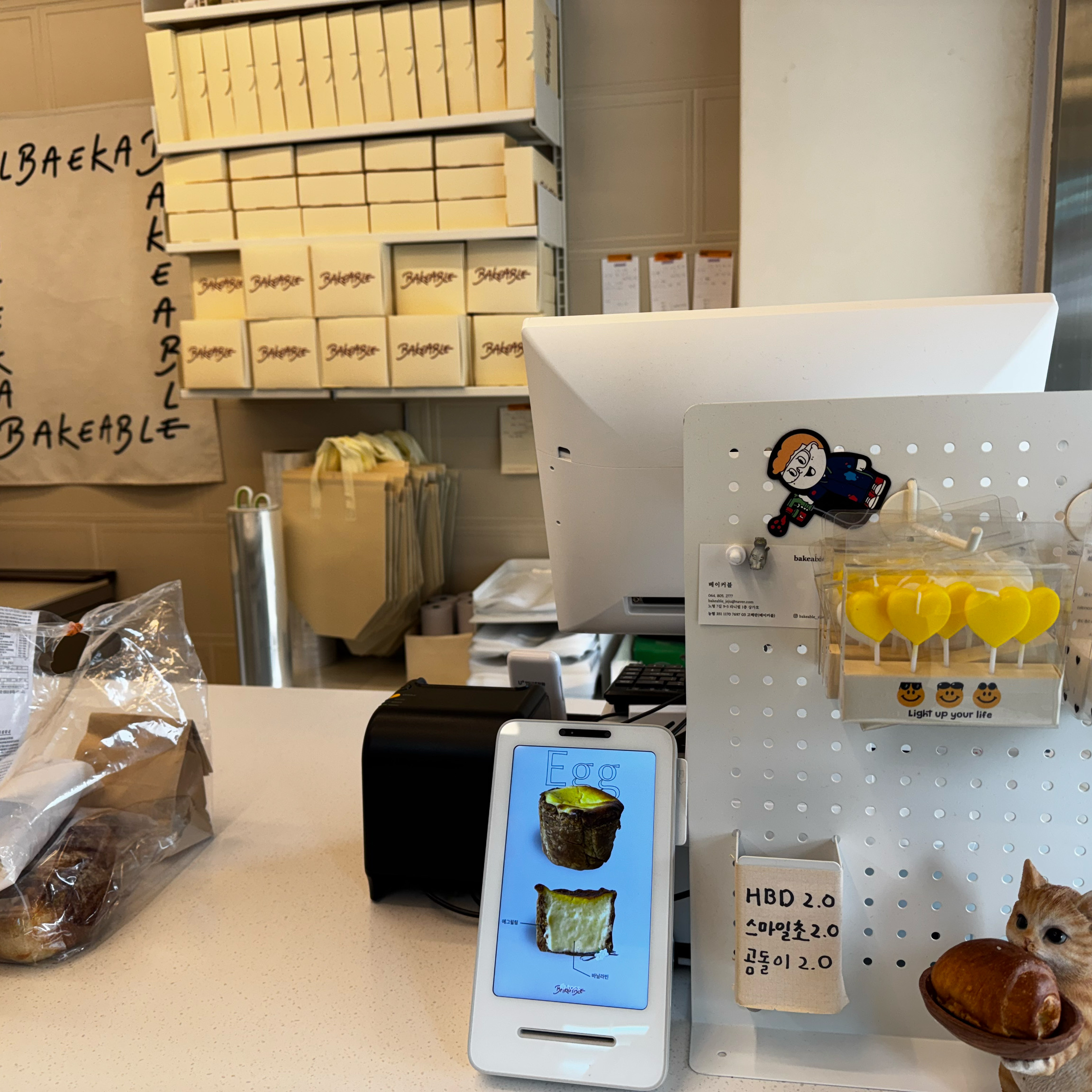 에그타르트 완전맛맛맛!!! 개인적인 최애 에타집만큼 맛있었어요!! 필링이 완전 부들부들 꽉