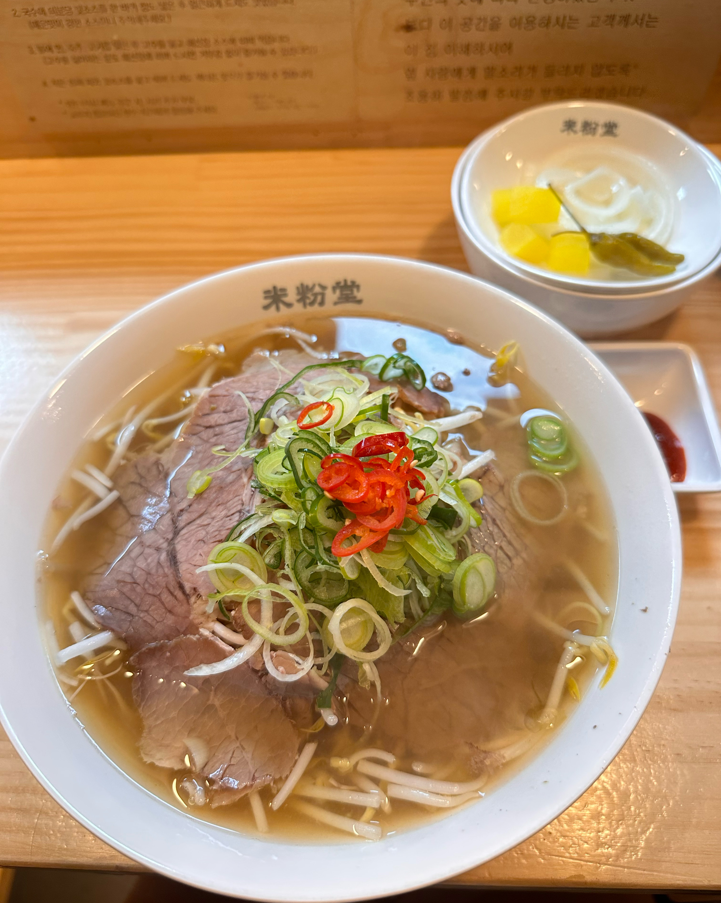 해장용으로 진짜 최고 ㅠㅠ 국물 진짜 맛있어요👍 - 대전 봉명동 맛집 미분당 유성온천역점