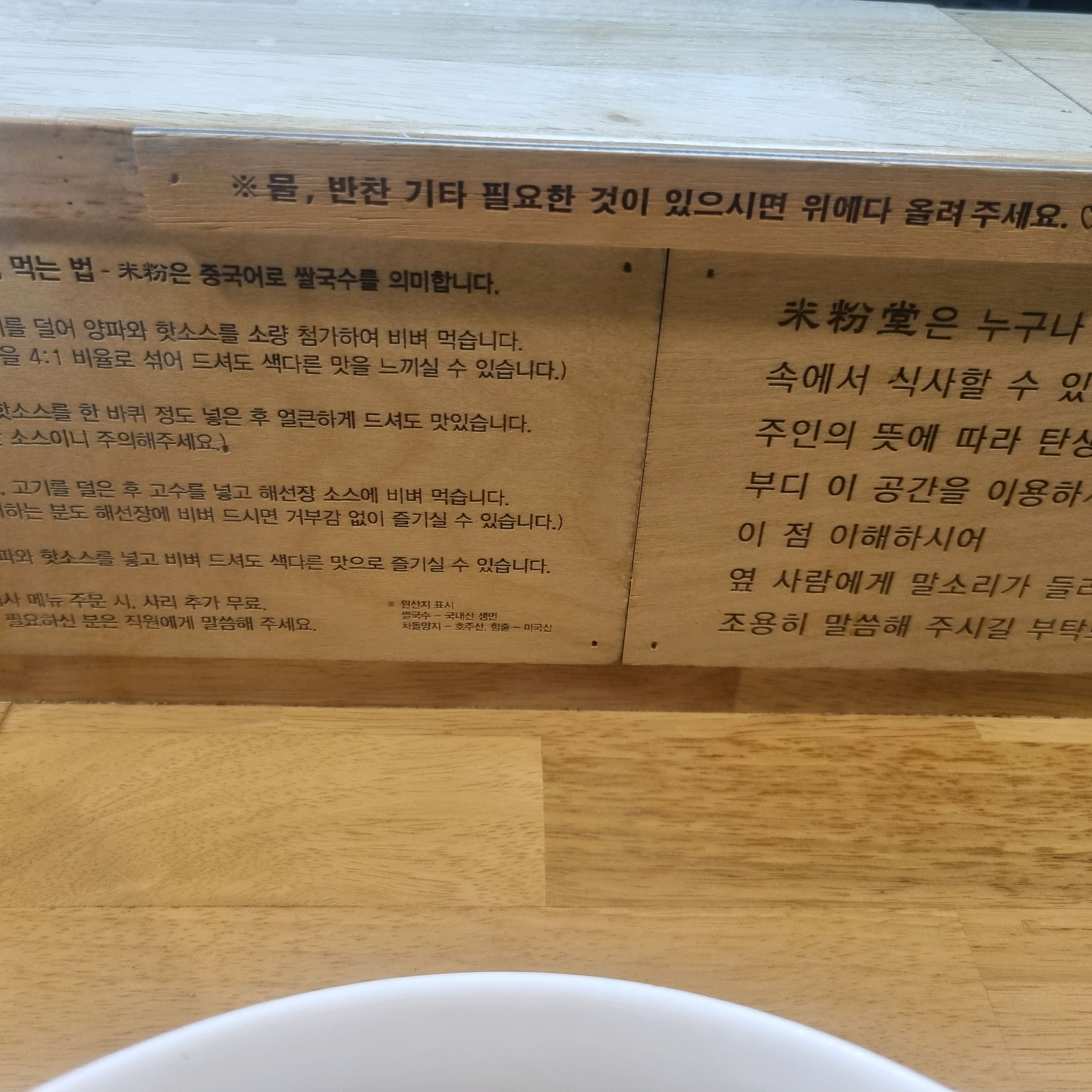 지인 추천으로 한번왔다가 - 인천논현역 맛집 미분당 인천논현점