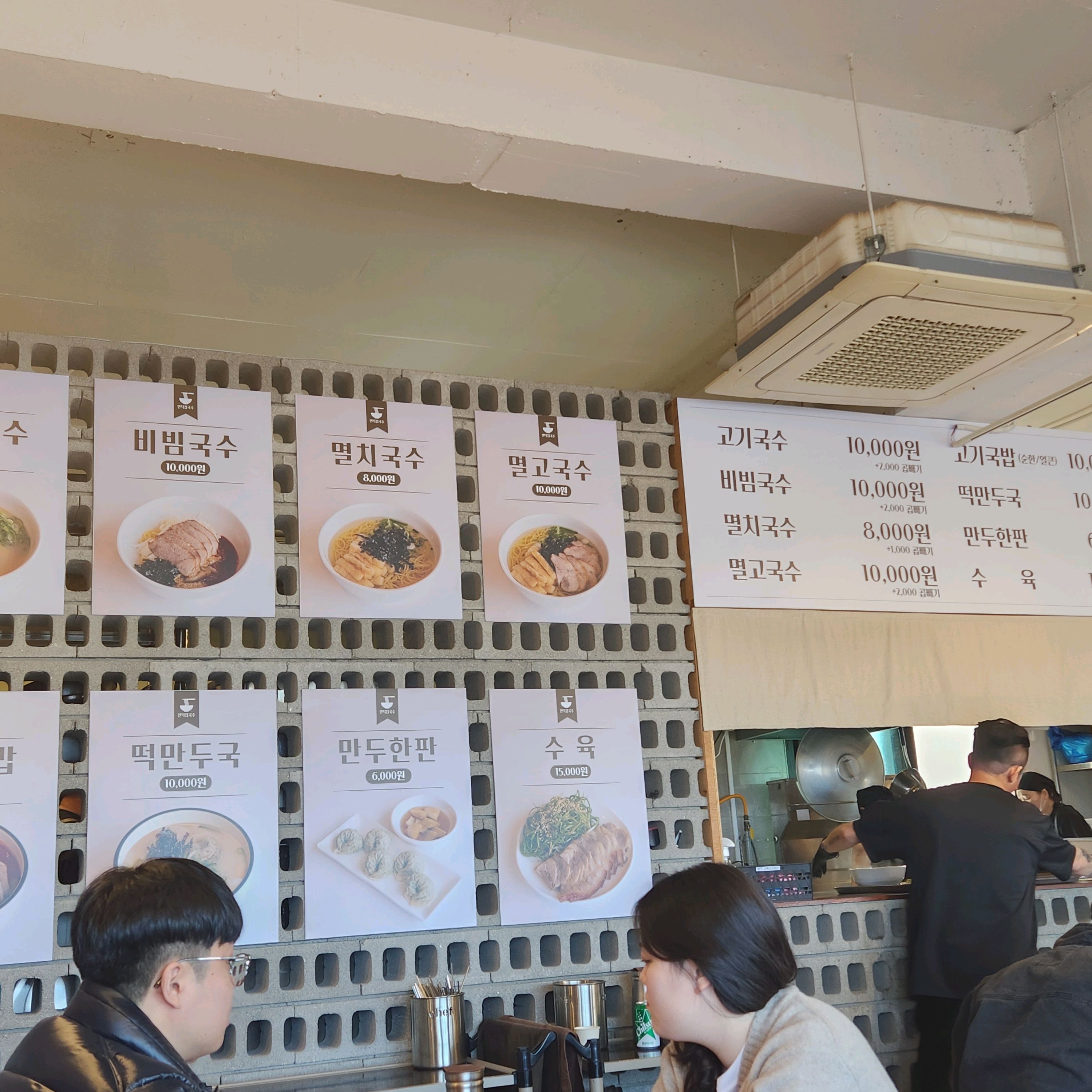 [애월 맛집 언덕집국수] 직접 가본 로컬 리뷰
