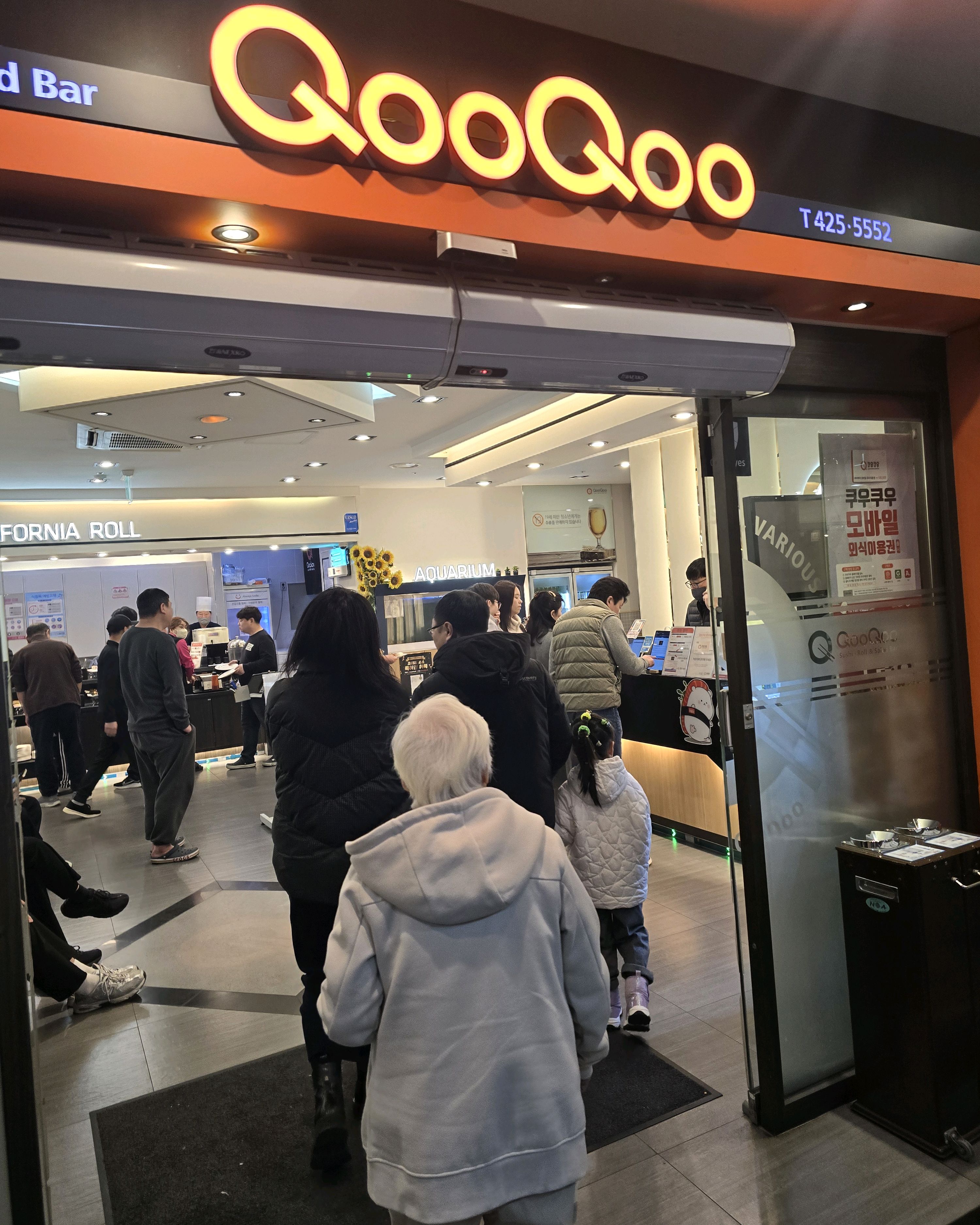 주안역 맛집 쿠우쿠우 주안역점 내돈내산 찐리뷰