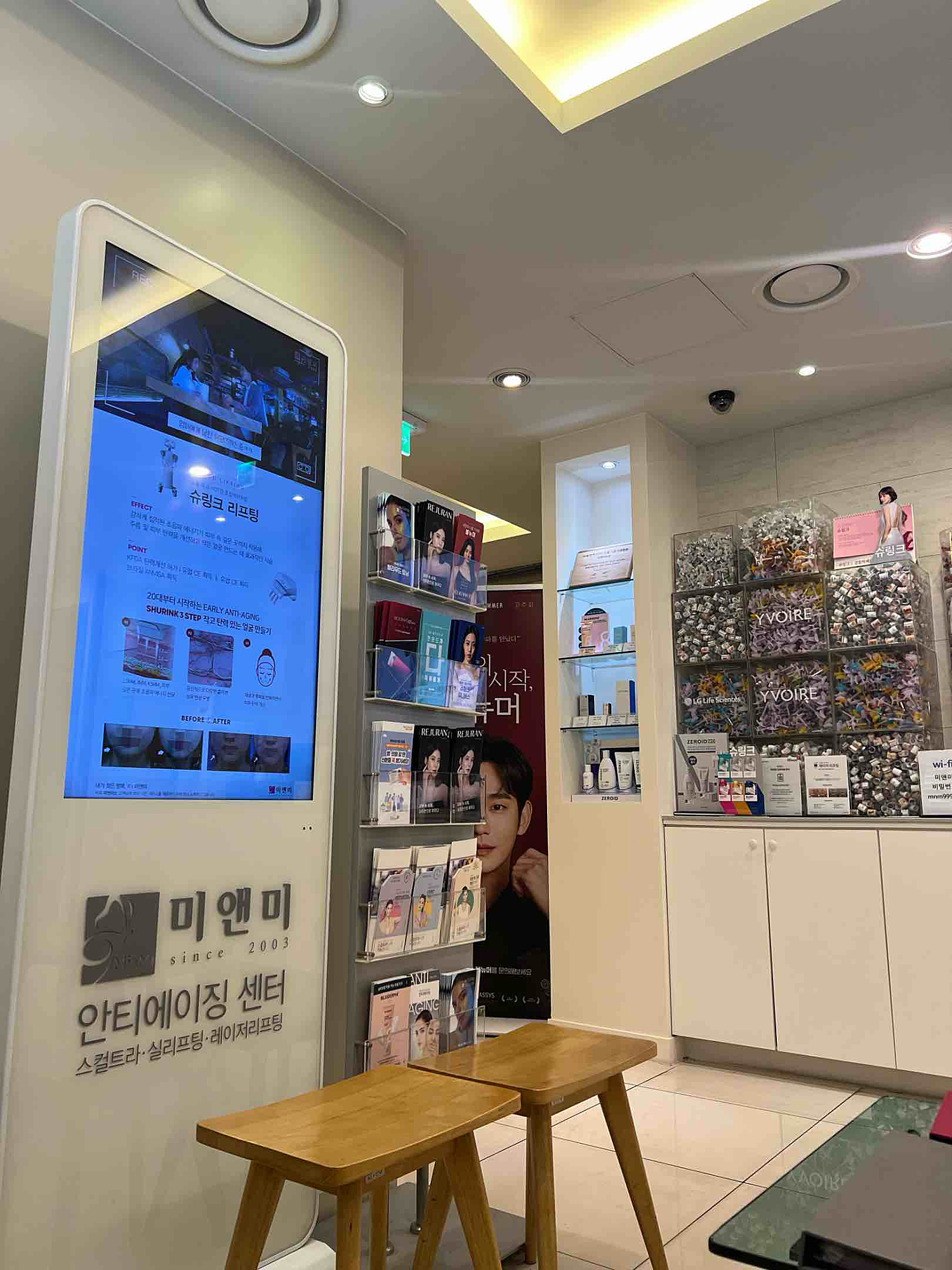 미앤미의원 수유