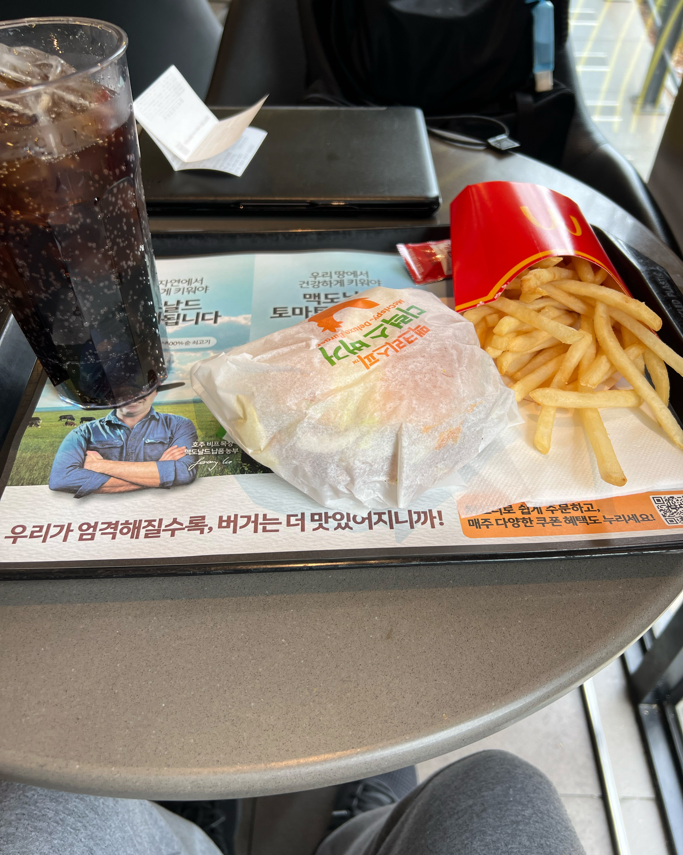 오리역 맛집 맥도날드 오리역점 내돈내산 방문리뷰