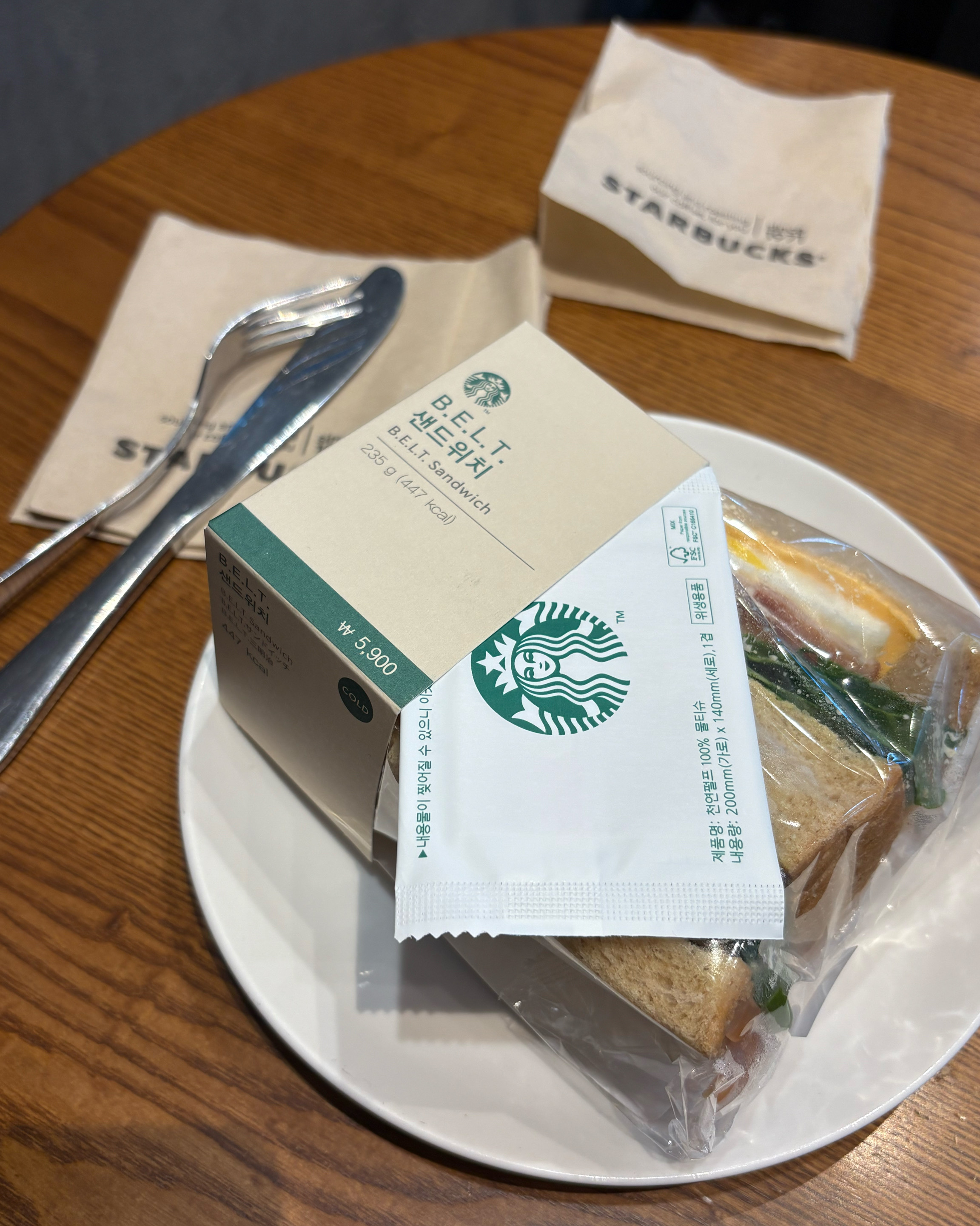 오리역 맛집 스타벅스 오리역삼거리점 내돈내산 감동리뷰
