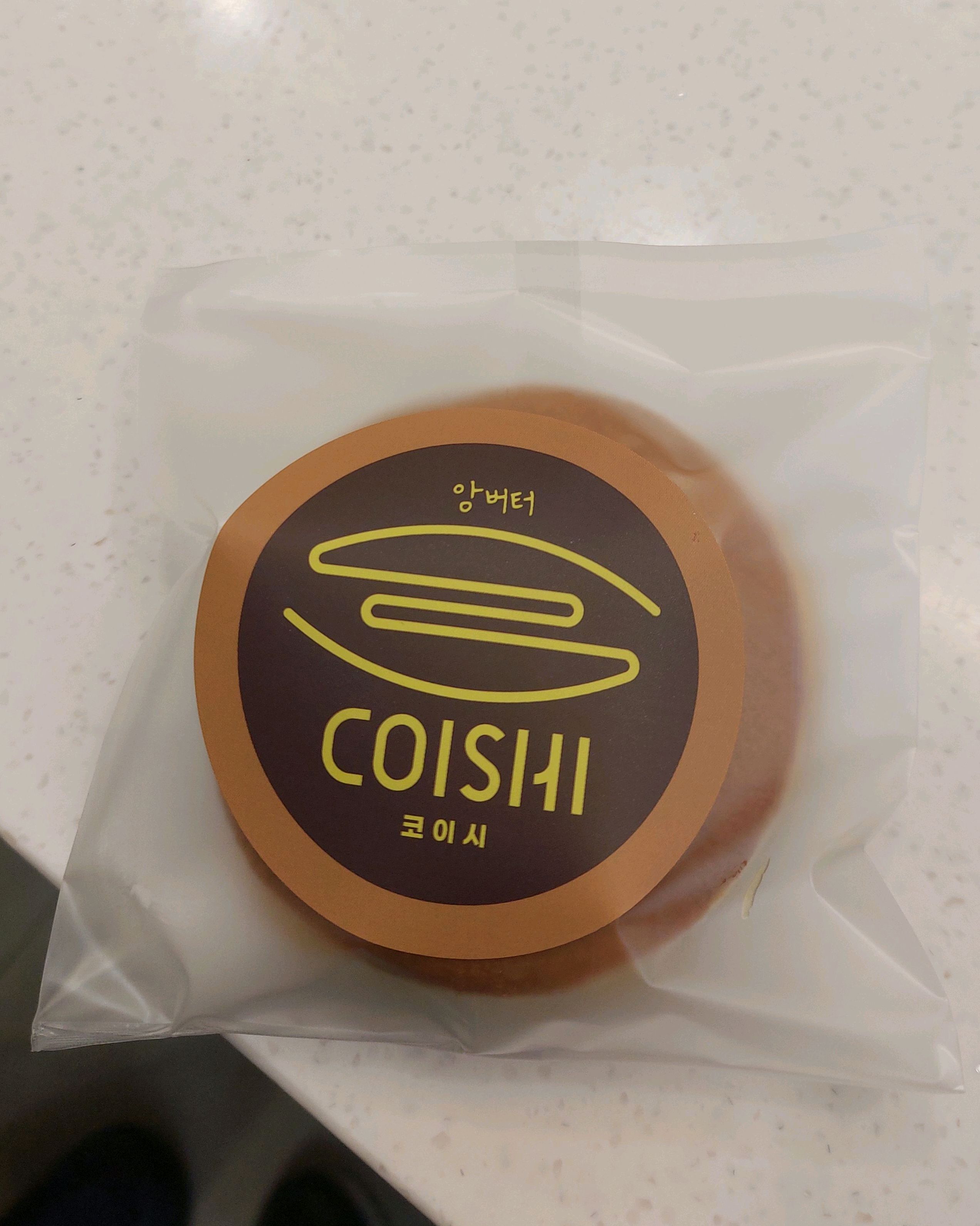 [부산역 맛집 코이시] 직접 가본 로컬 리뷰