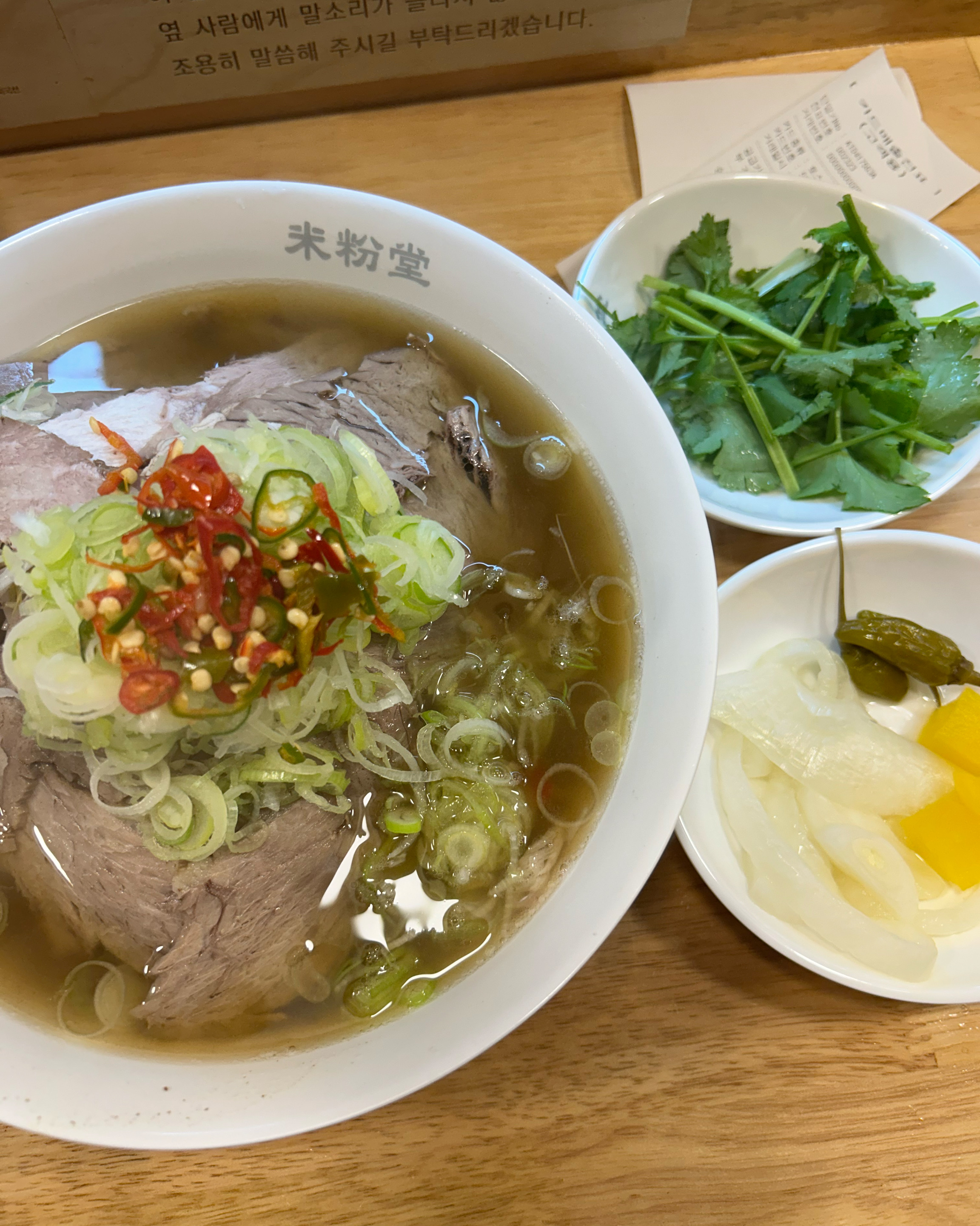 미분당 너무 좋아하는데 성신여대점도 맛있습니다!! - 성신여대 맛집 미분당 성신여대점