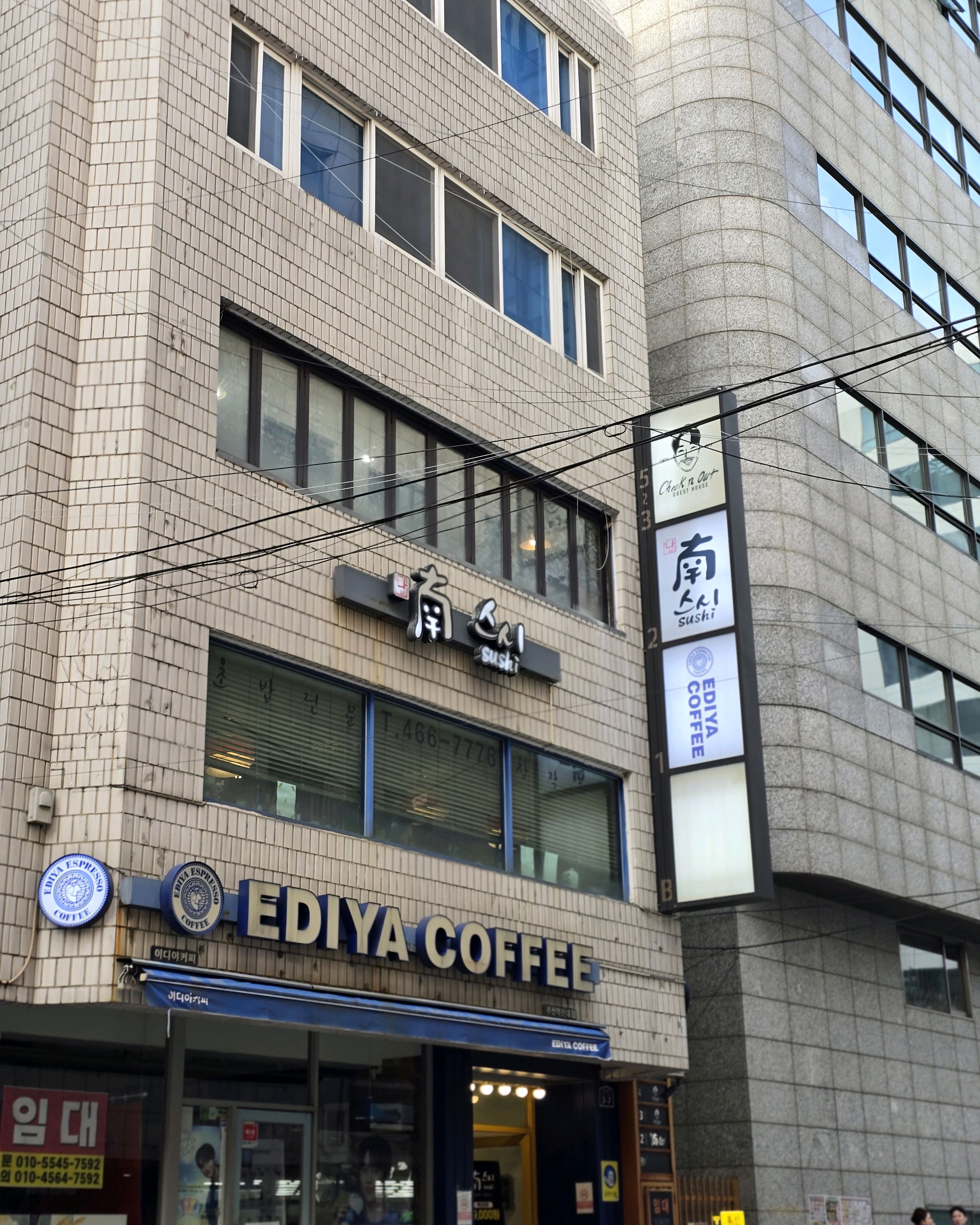 [부산역 맛집 남스시] 직접 가본 로컬 리뷰