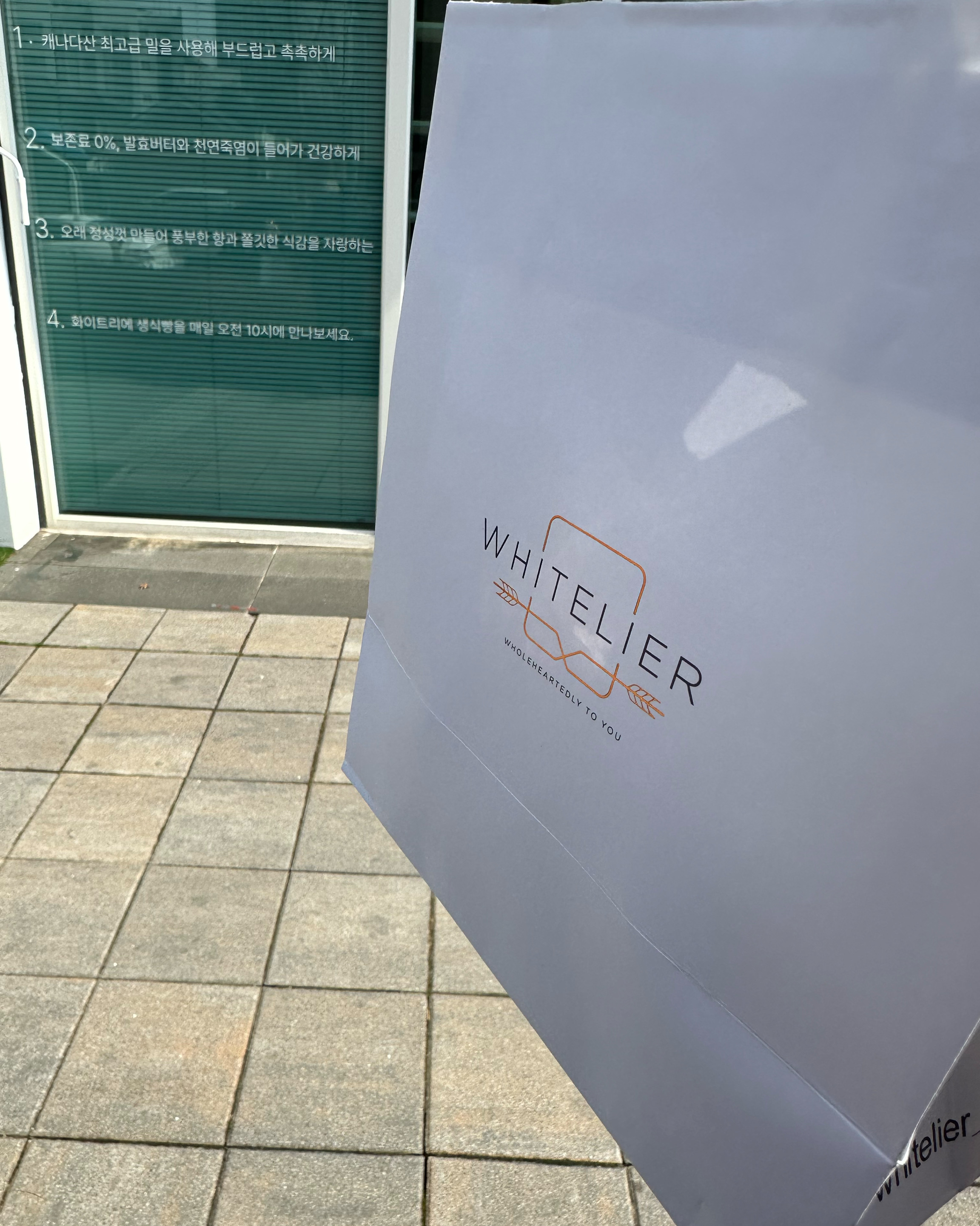 처음 먹어봤는데 왜 이제 먹었나 후회되네요 ㅎㅎ - 대구 수성구 맛집 화이트리에 수성점