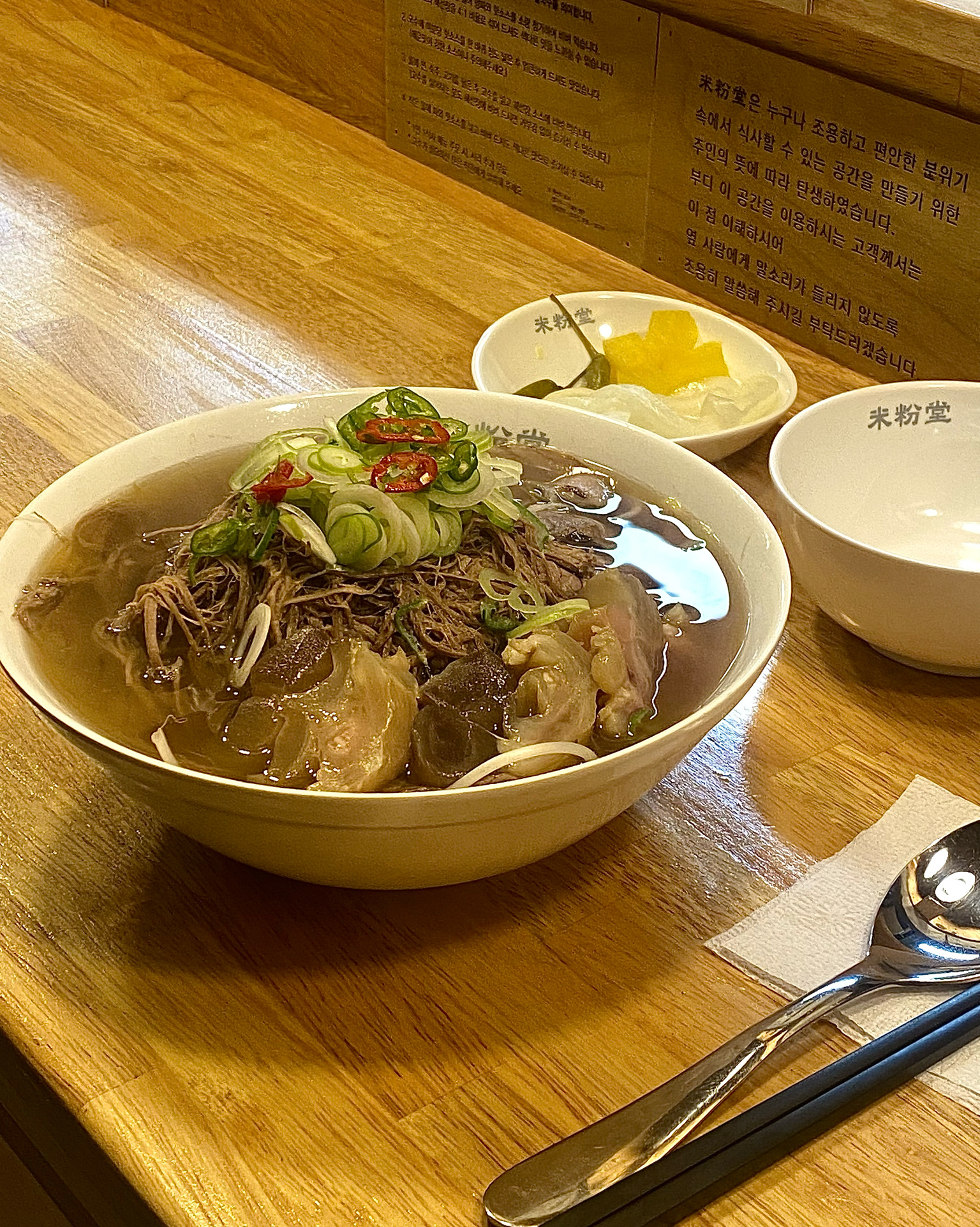 미분당… 여기 양 진짜 많아요!! - 춘천 명동 맛집 미분당 춘천점