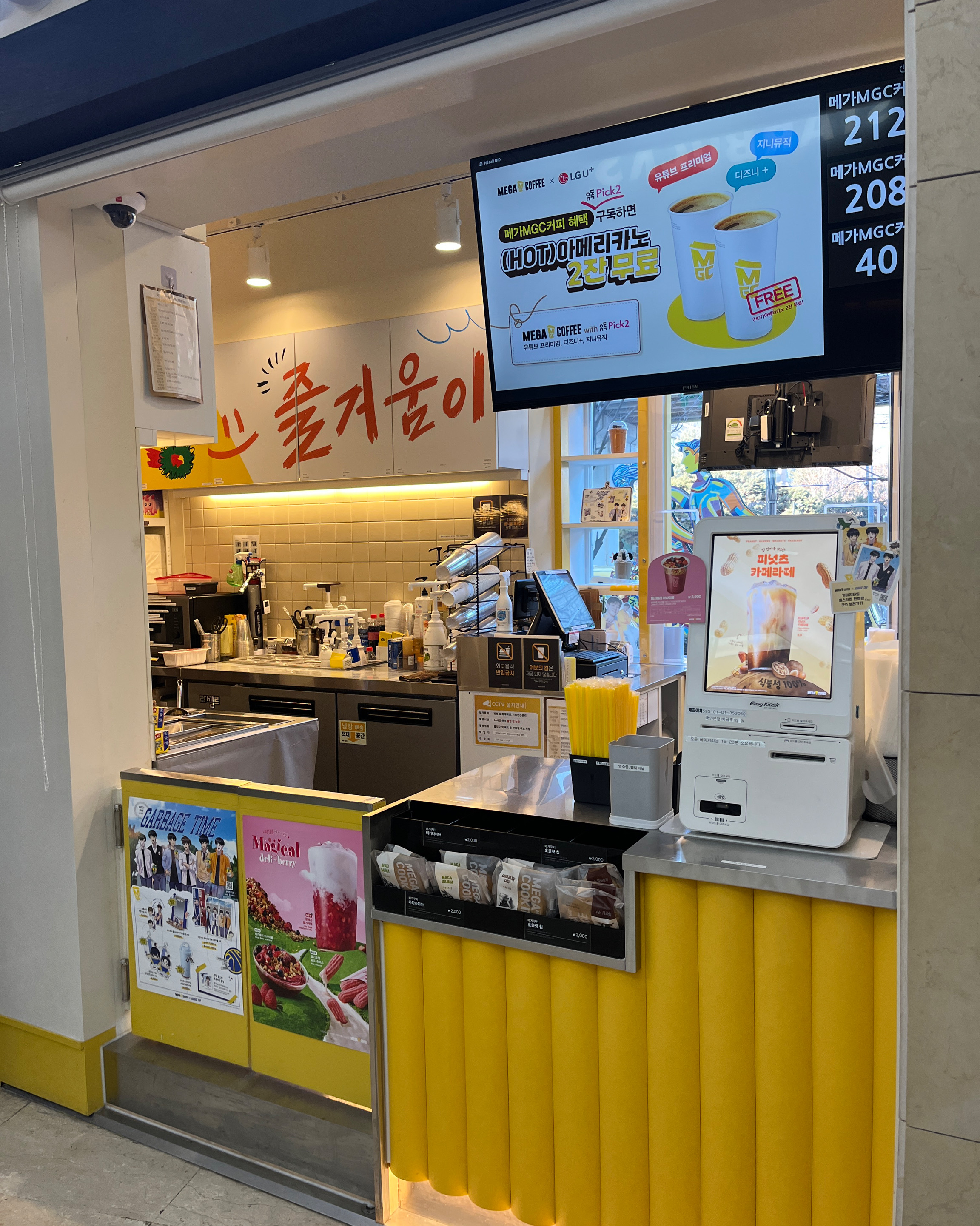 오리역 맛집 메가MGC커피 죽전벽산타운점 내돈내산 방문후기