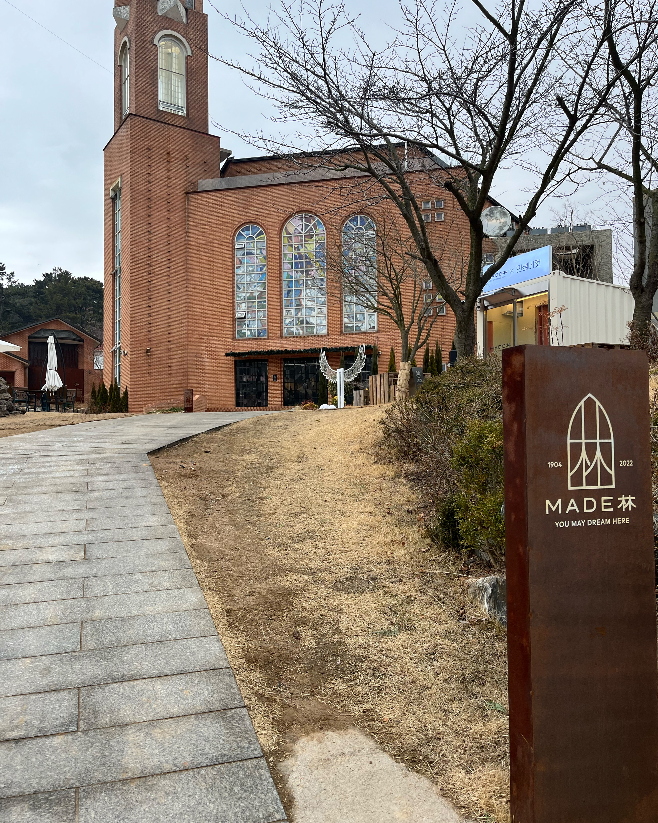 [을왕리 맛집 메이드림] 직접 가본 로컬 리뷰
