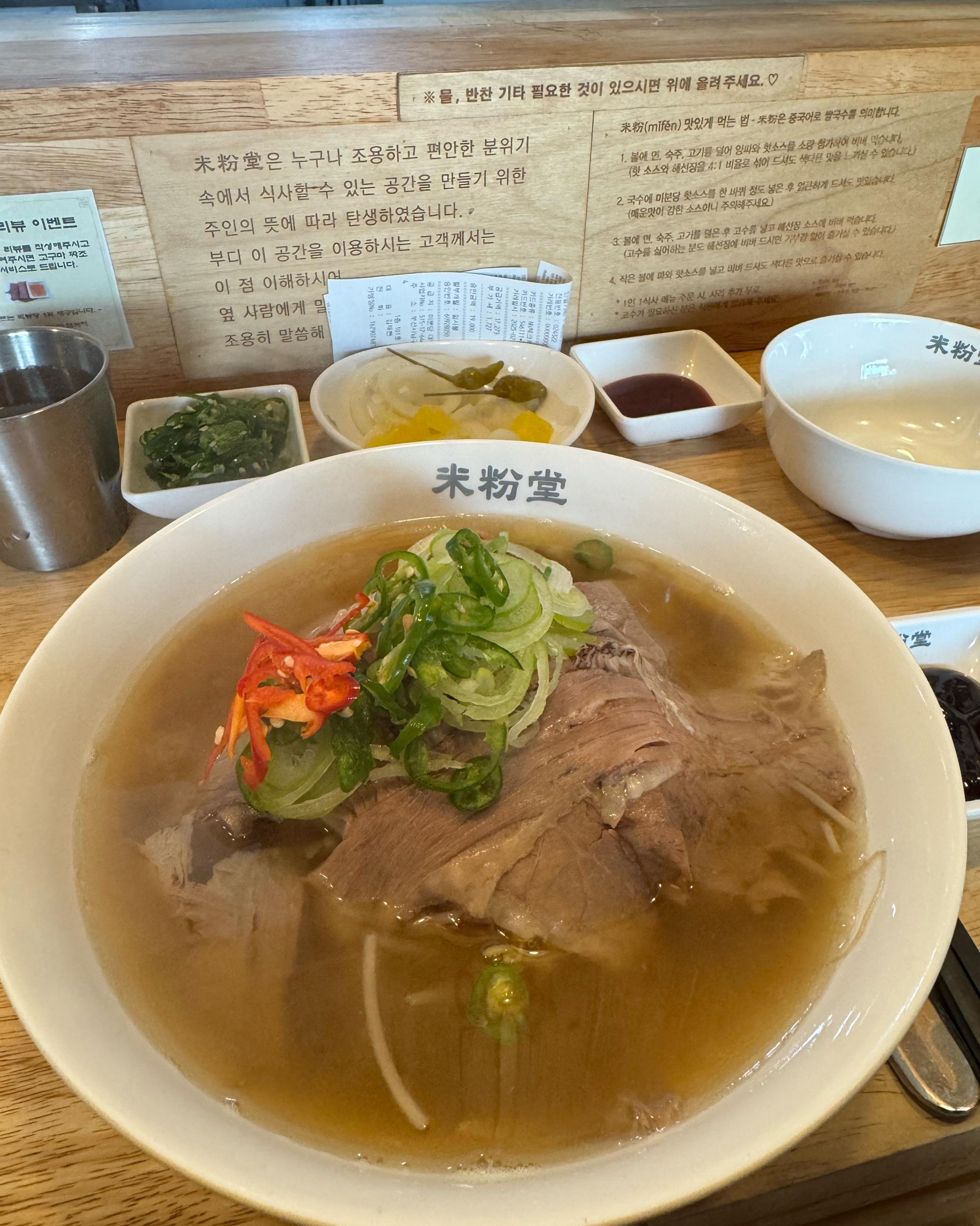 너무 맛있어서 자주 오는 곳이에요! - 경성대 맛집 미분당 대연점