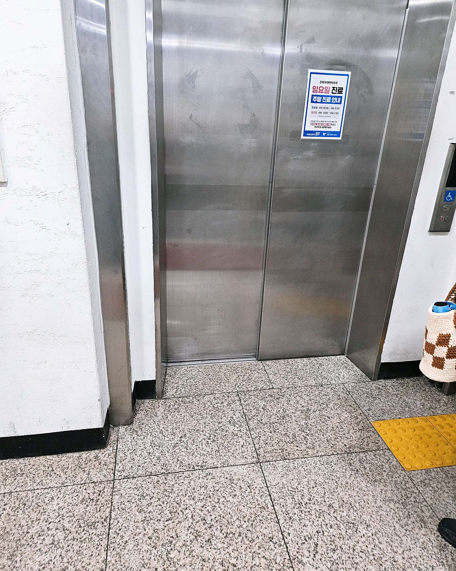 이선구장원철내과의원