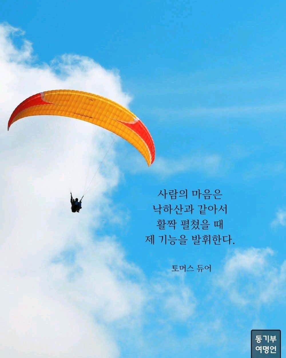 석바위바른신경외과의원