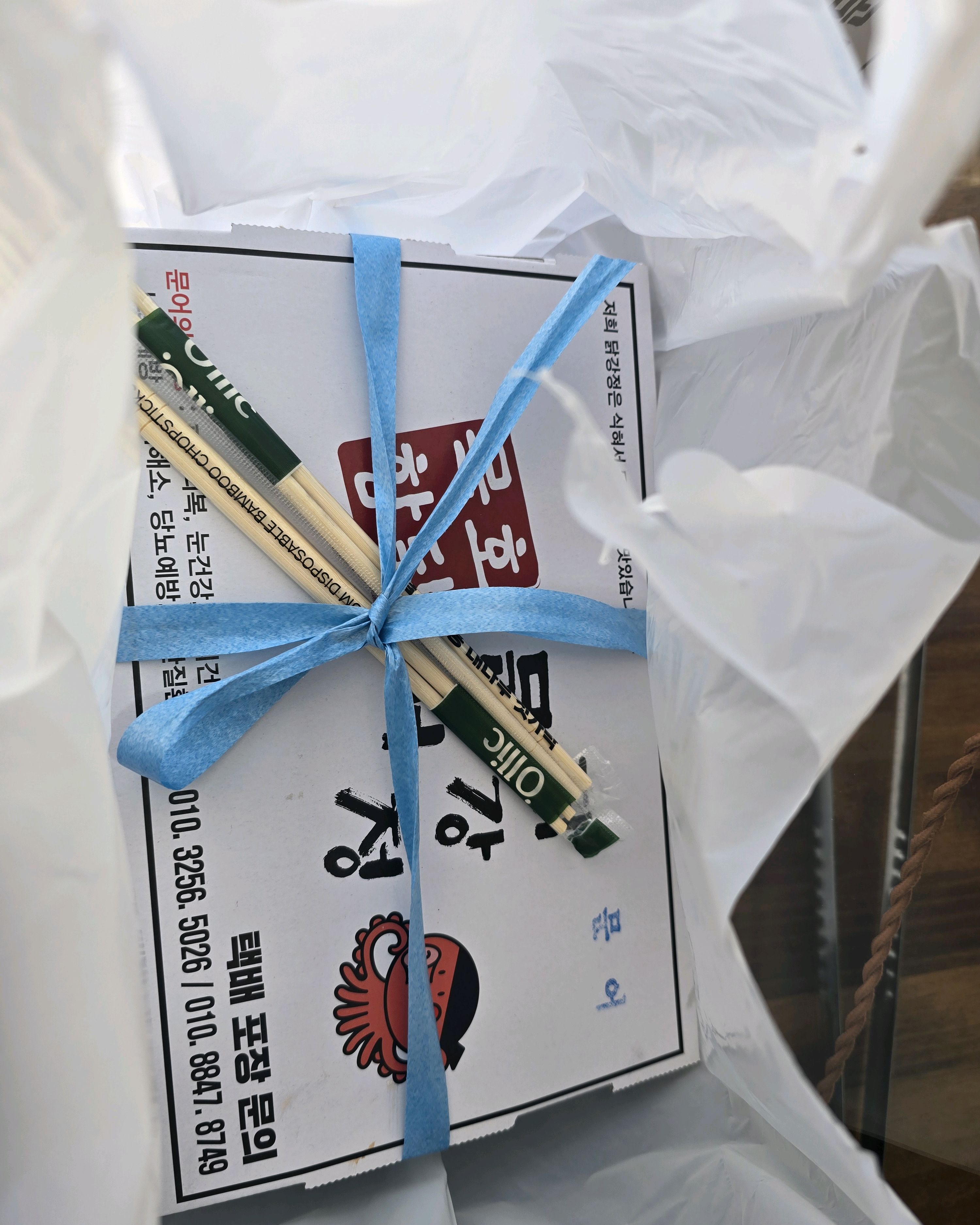 [동해 맛집 묵호항닭 문어닭강정] 직접 가본 로컬 리뷰