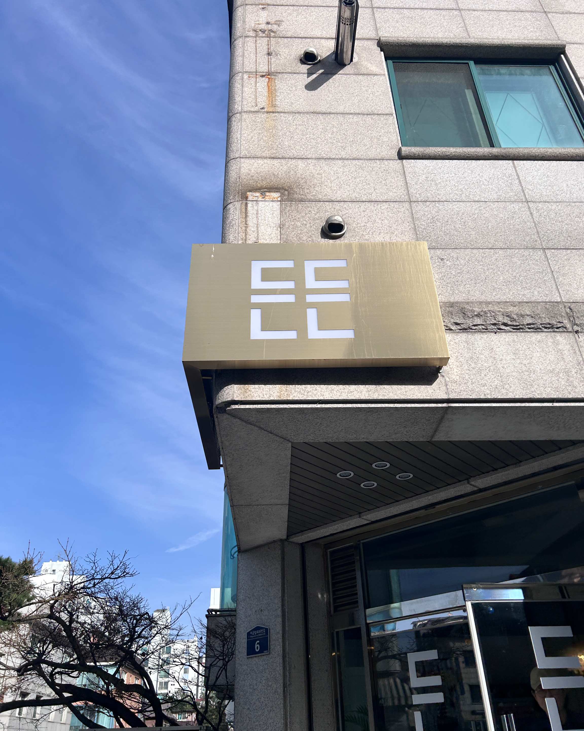 오리역 맛집 든든 내돈내산 방문리뷰