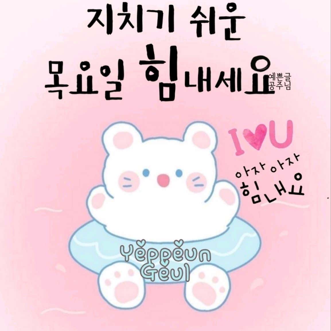한사랑가정의원