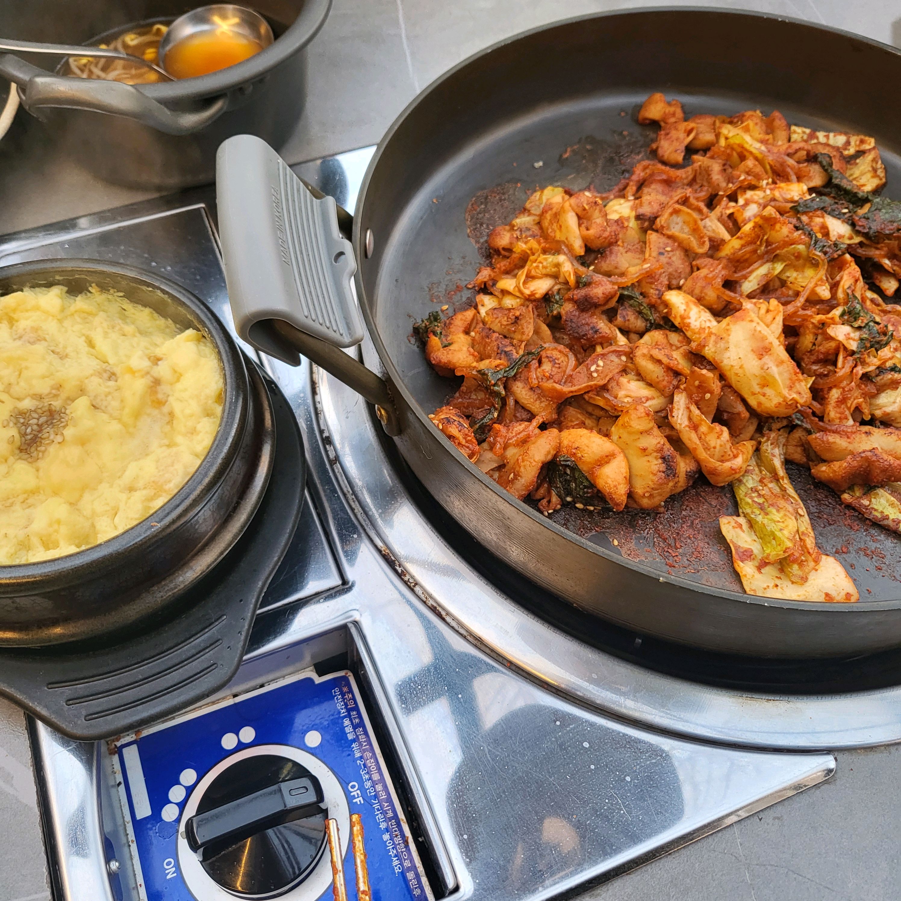 미금역 맛집 하나곱창 미금점 내돈내산 최신리뷰