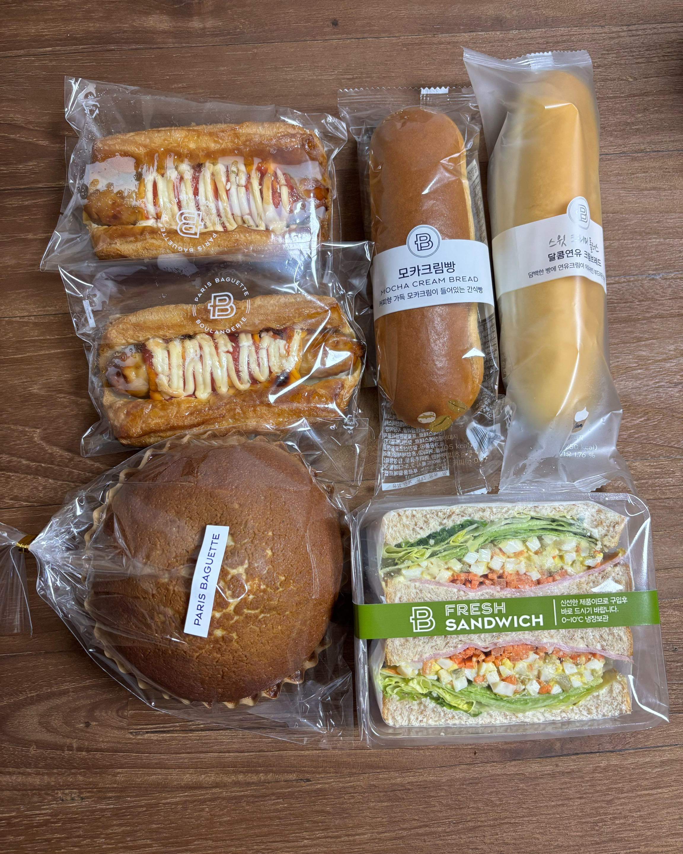 오리역 맛집 파리바게뜨 하얀마을점 내돈내산 방문리뷰