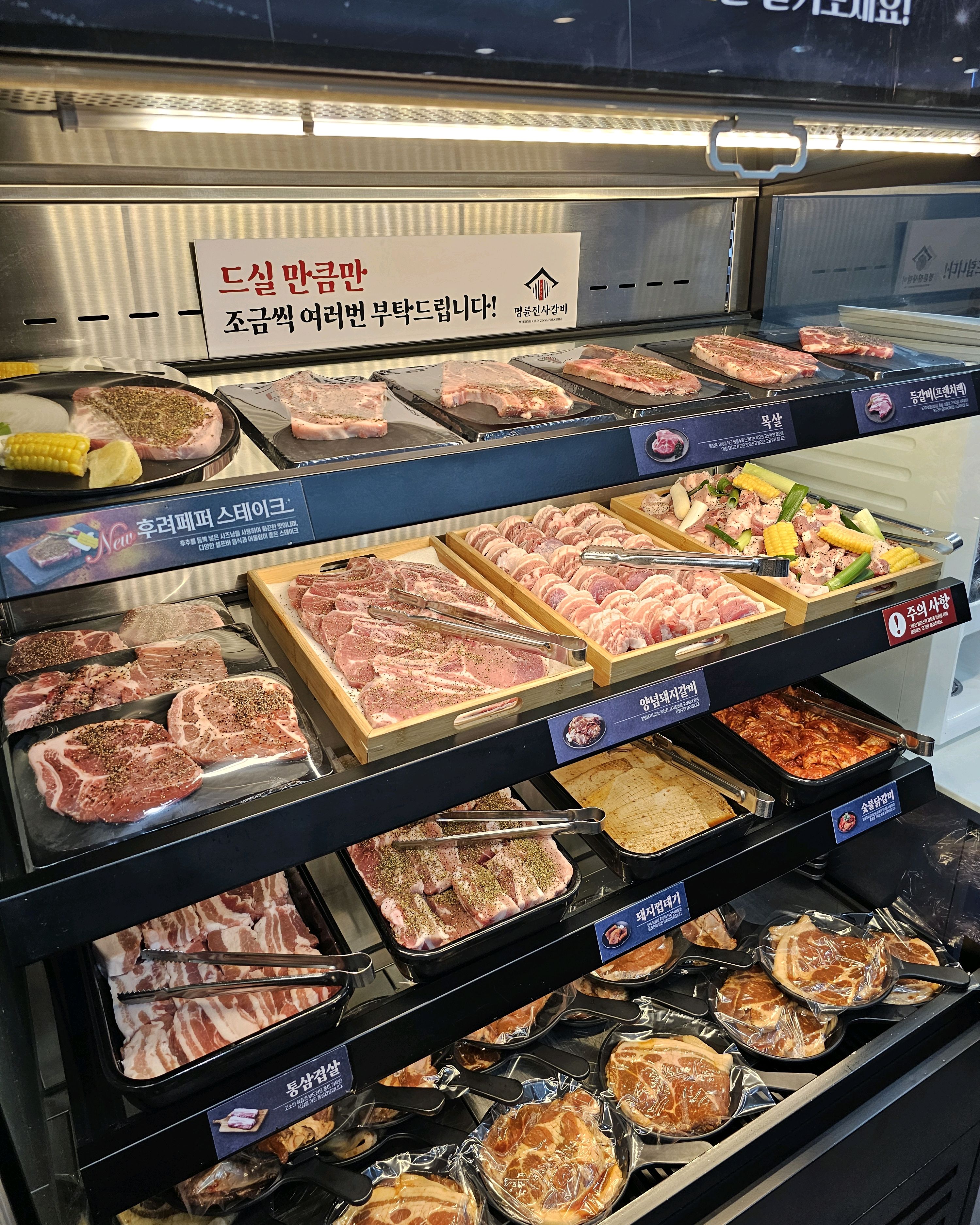 진짜 넓고 쾌적해요~~ 가격도 넘 합리적이고, 무한리필임에도 고기 질이 너무 좋아서 신나게