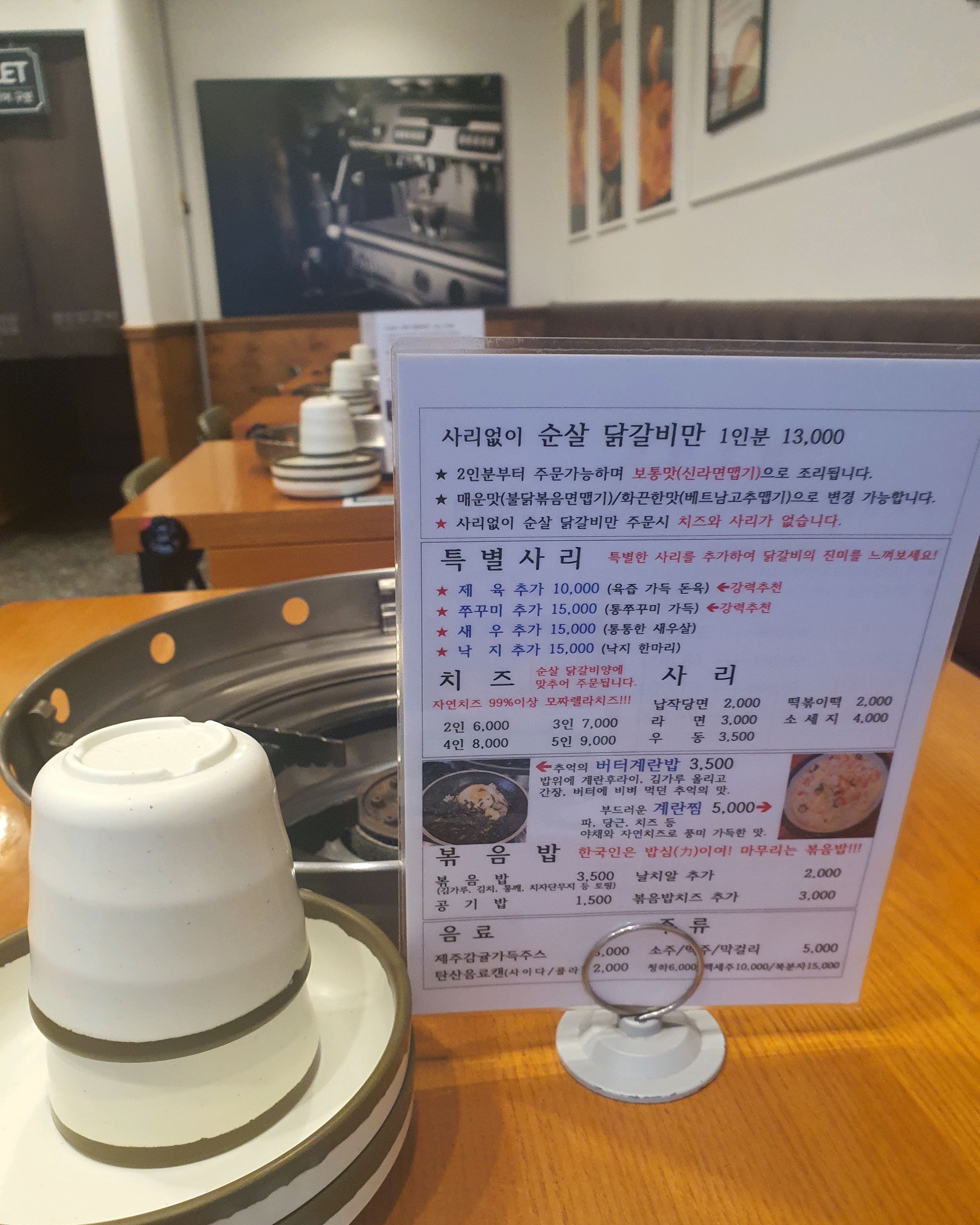 깔끔합니다!! 항상 옵니다 네이버리뷰는 처음.. 무저건 남겨야죔. 유명해지지마세요 나혼자욜