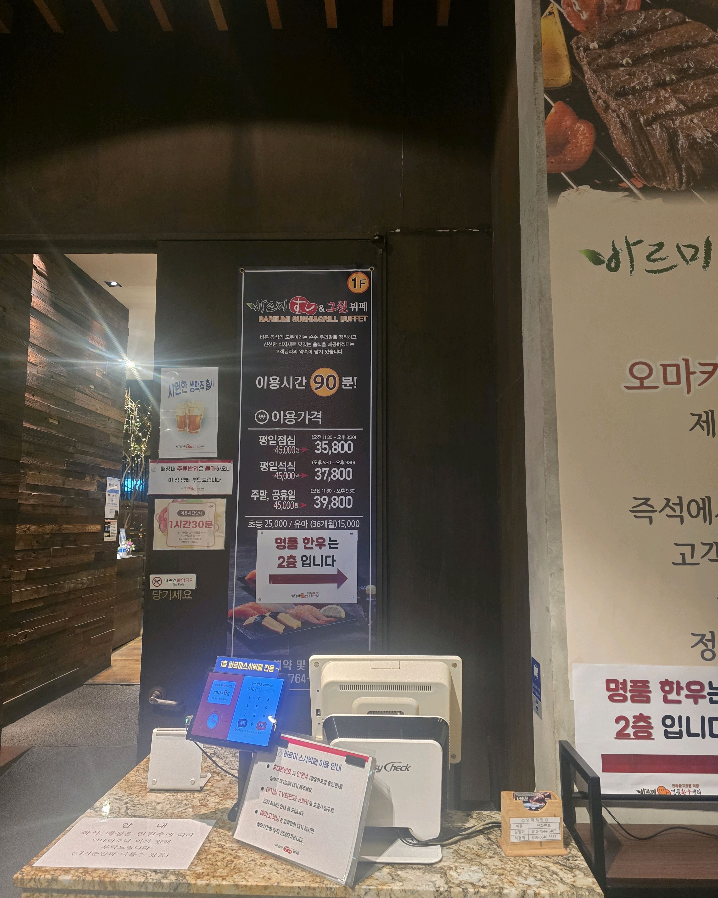 대구 맛집 바르미스시 앤 그릴뷔페 두산점 48번째 리뷰 이미지