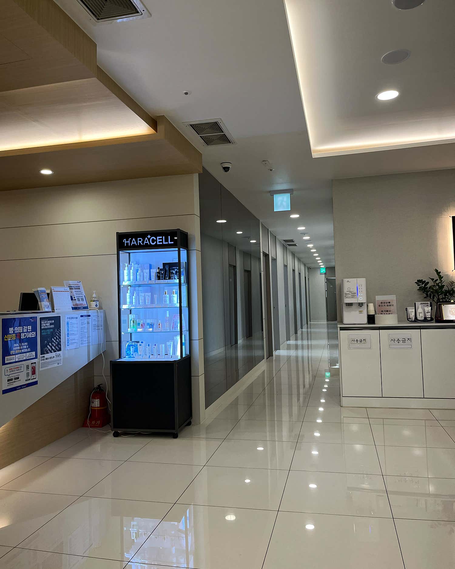 다시봄날의원