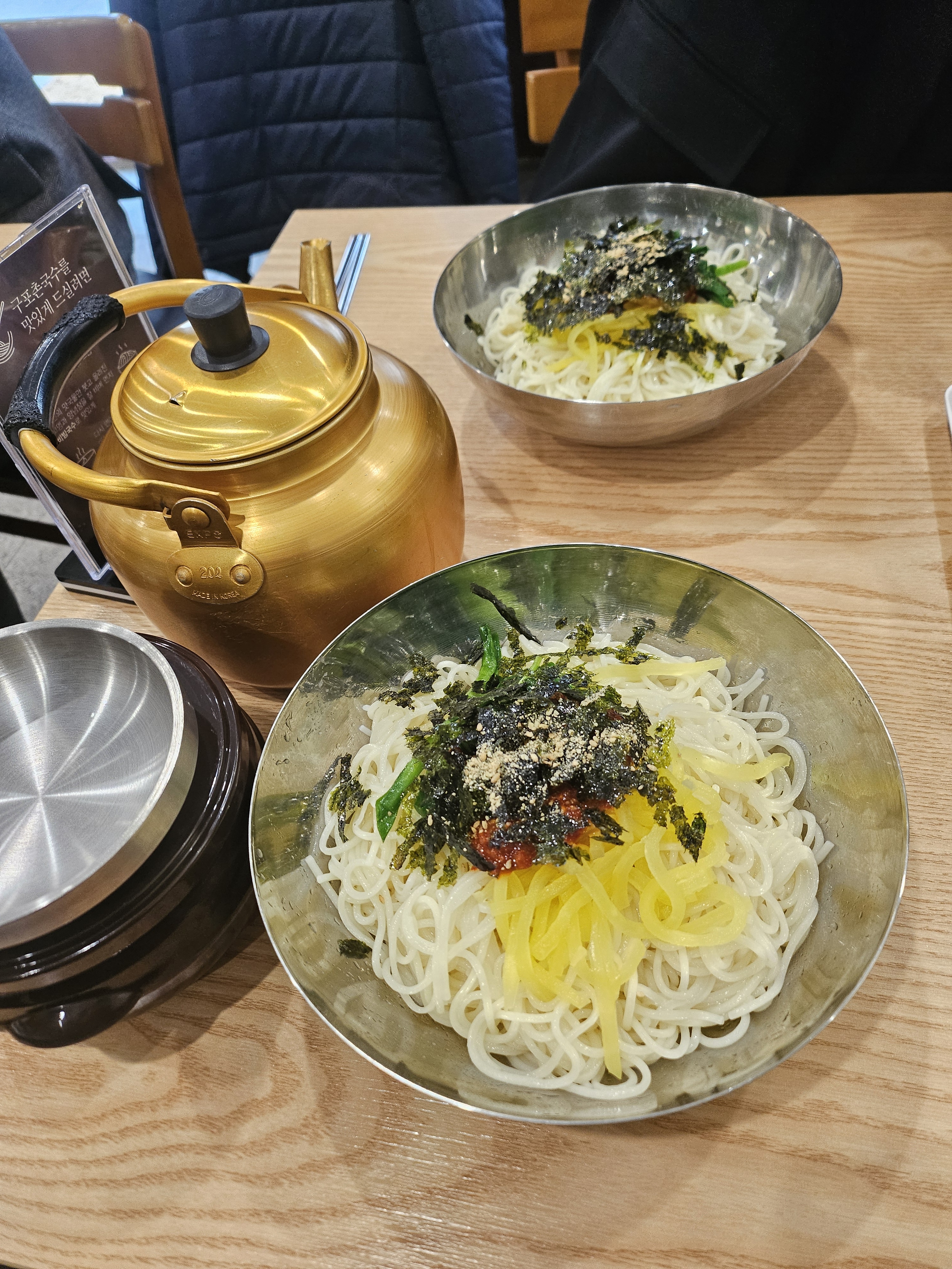 [부산역 맛집 남산동 구포촌국수 부산역점] 직접 가본 로컬 리뷰