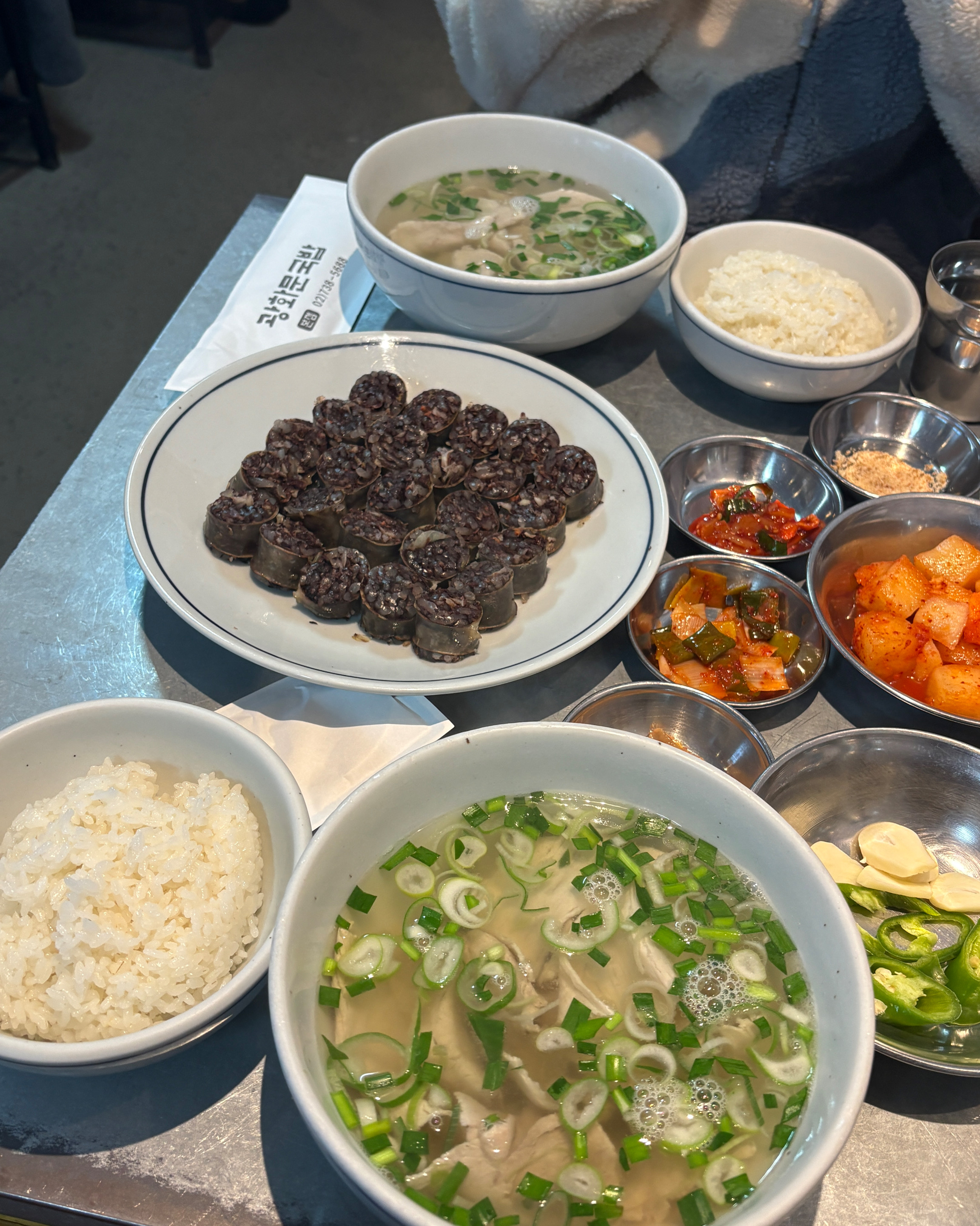 광화문 서대문역 근처로 출장 갔다가 - 광화문 맛집 광화문국밥