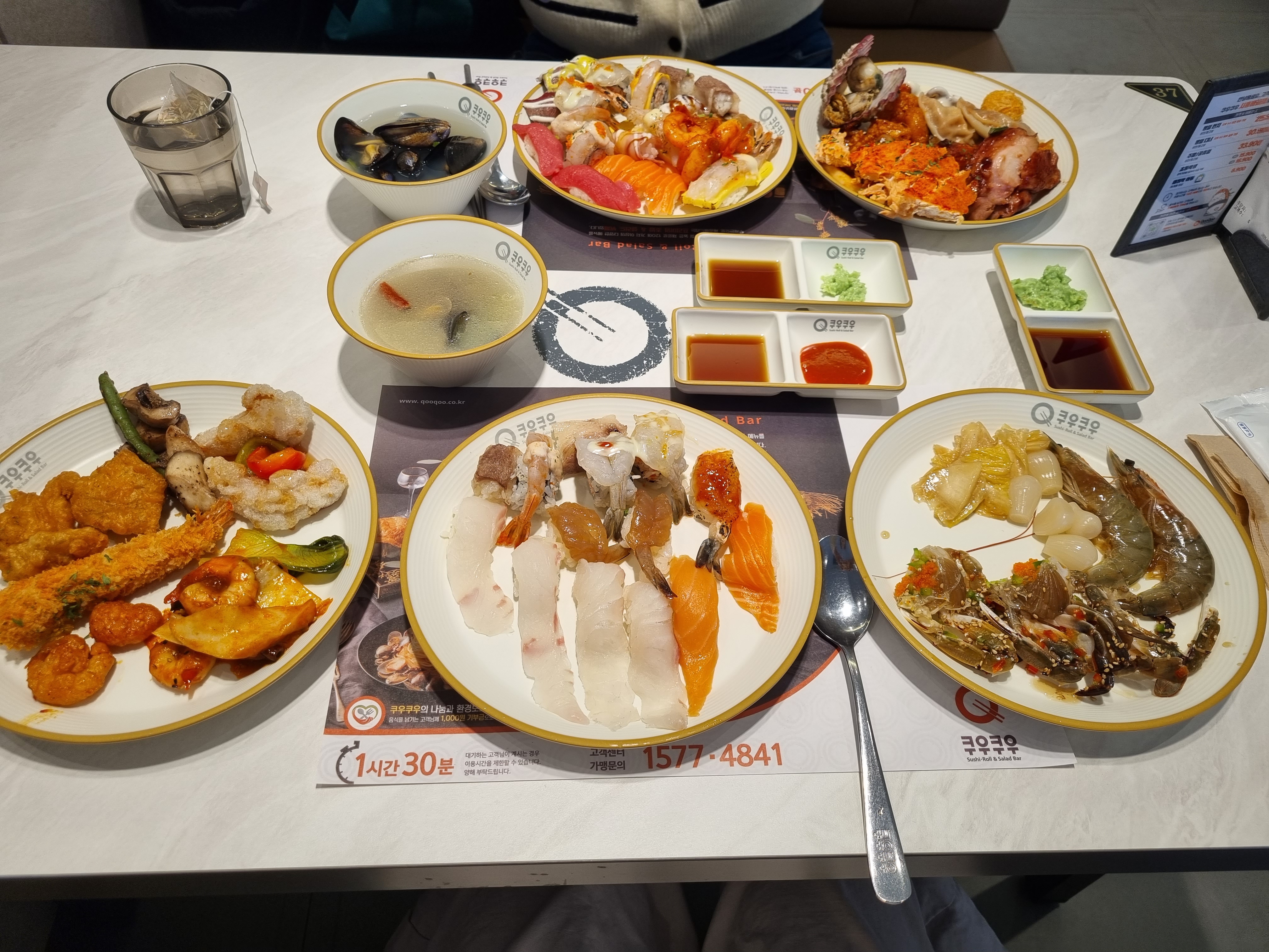 배곧맛집 쿠우쿠우 시흥배곧점 내돈내산 찐리뷰