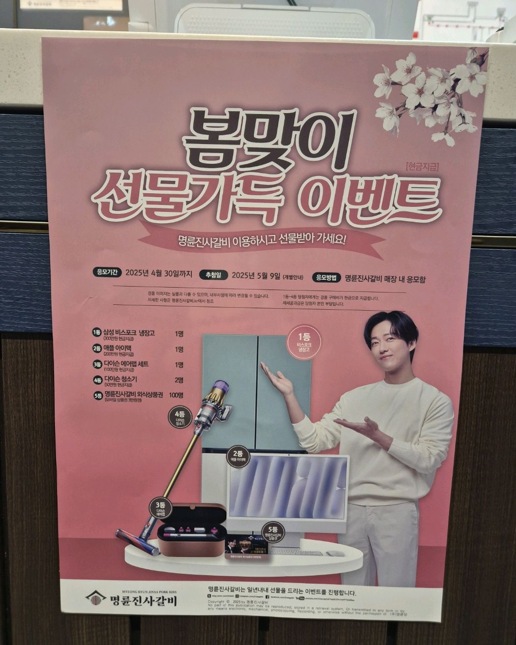 역시 가성비 명륜이죠 다른데와 비교할수도 없는곳입니다 매번 맛있게 잘먹고갑니다 사장님 친절