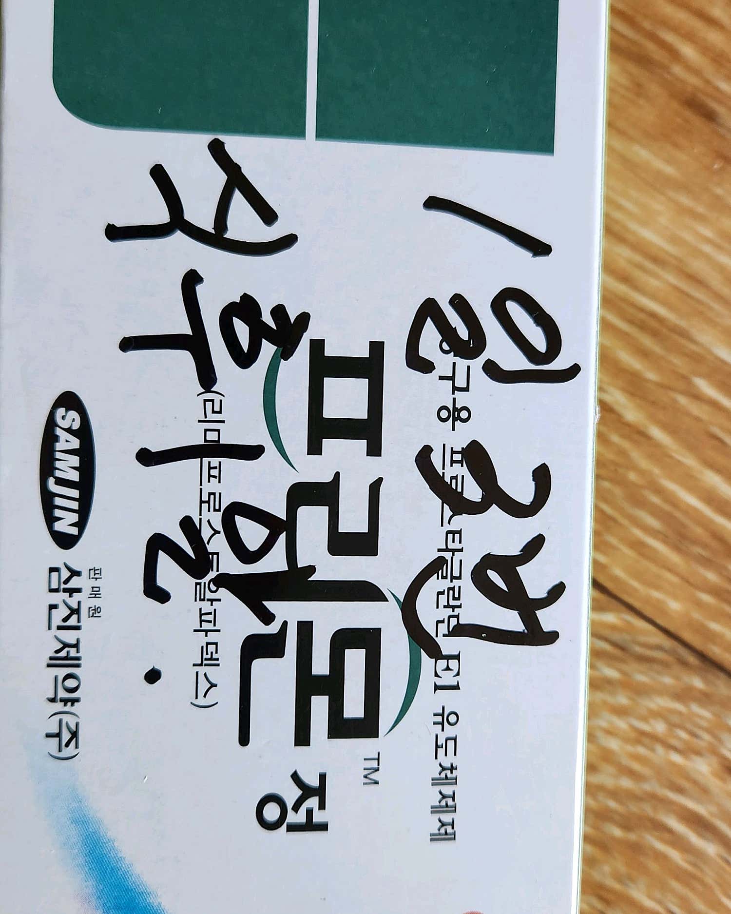 봉암중앙의원 이미지