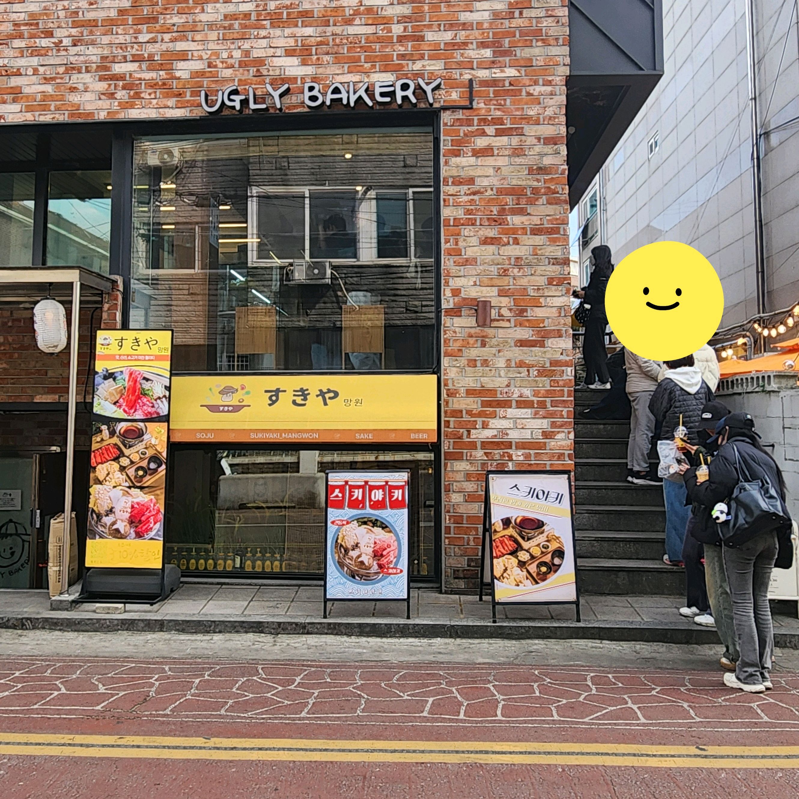 오랜만에 갔는데 여전히 맛있어오👍👍👍👍👍 목요일 오후 2시반쯤 갔는데도 웨이팅이 있었지만