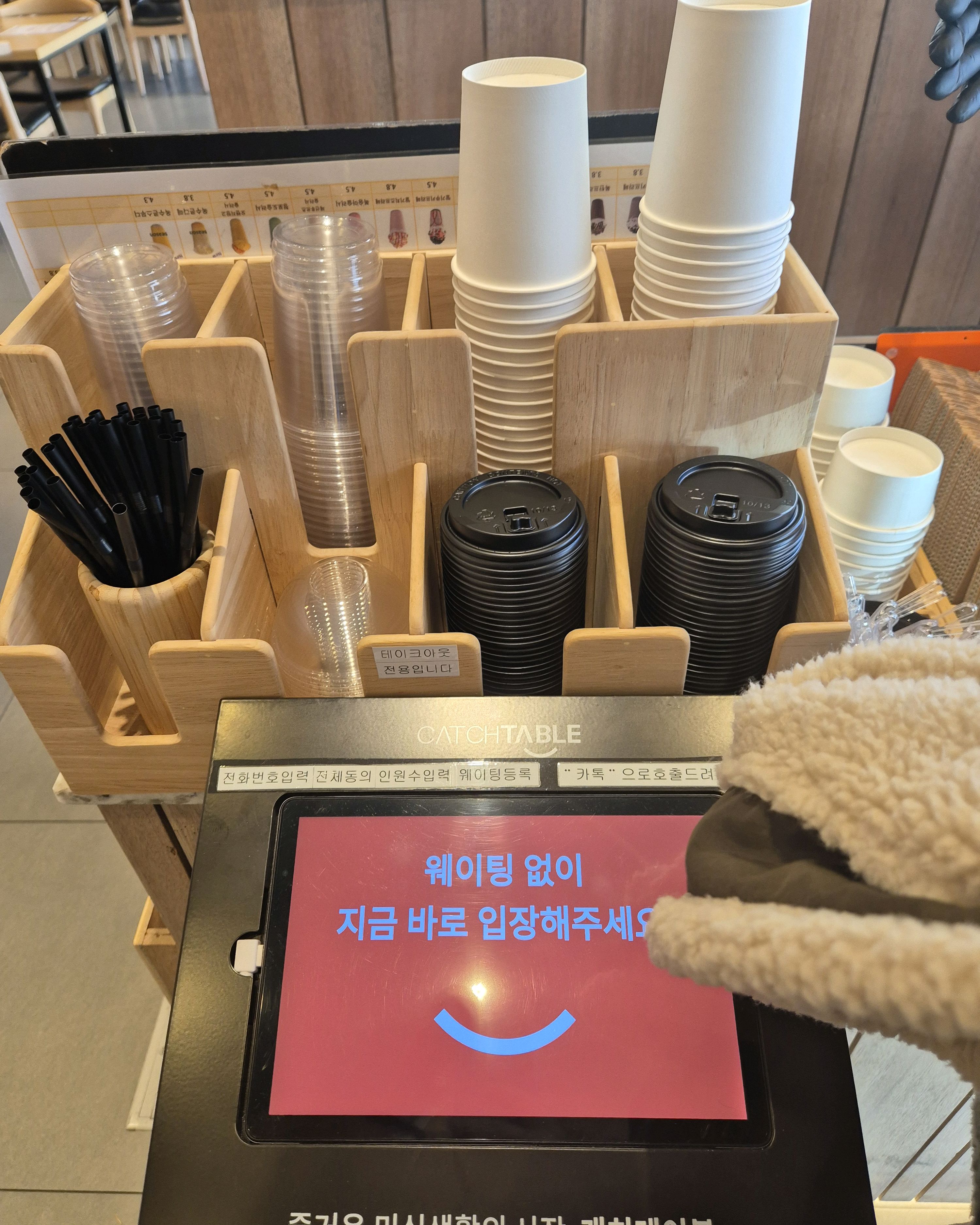 샤브샤브 맛있게 먹고, 아포카토 한입 하고, 아이스 아메리카노 테이크아웃해서 나오면 딱입니