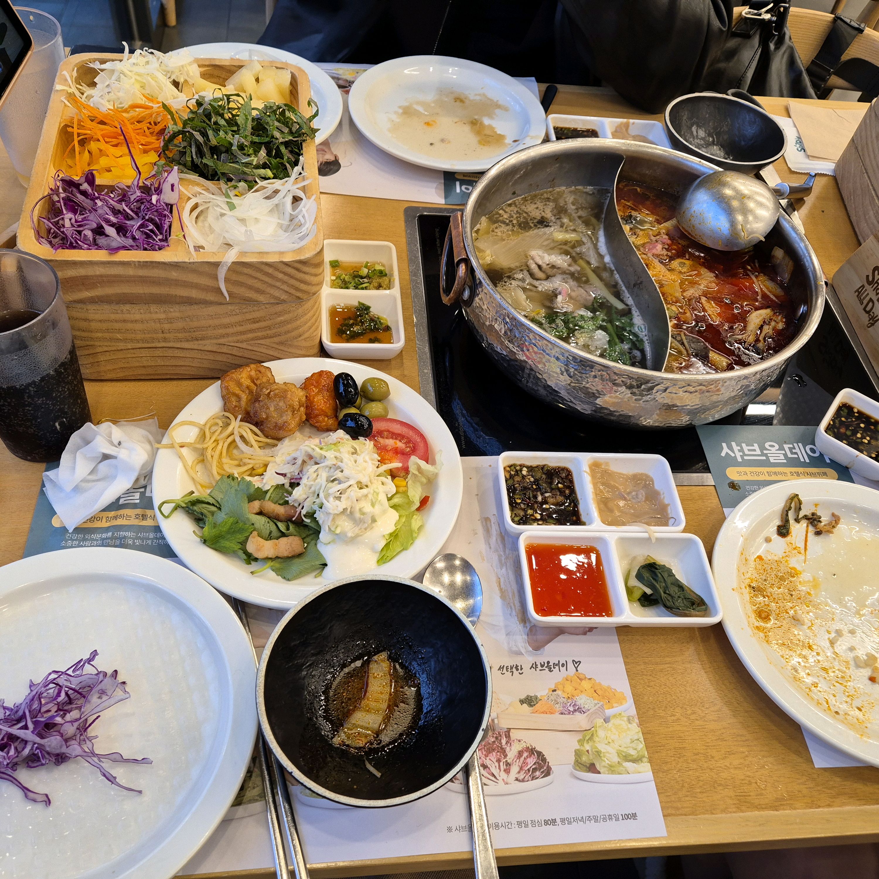 당산 샤브올데이~~ - 당산 맛집 샤브올데이 당산점