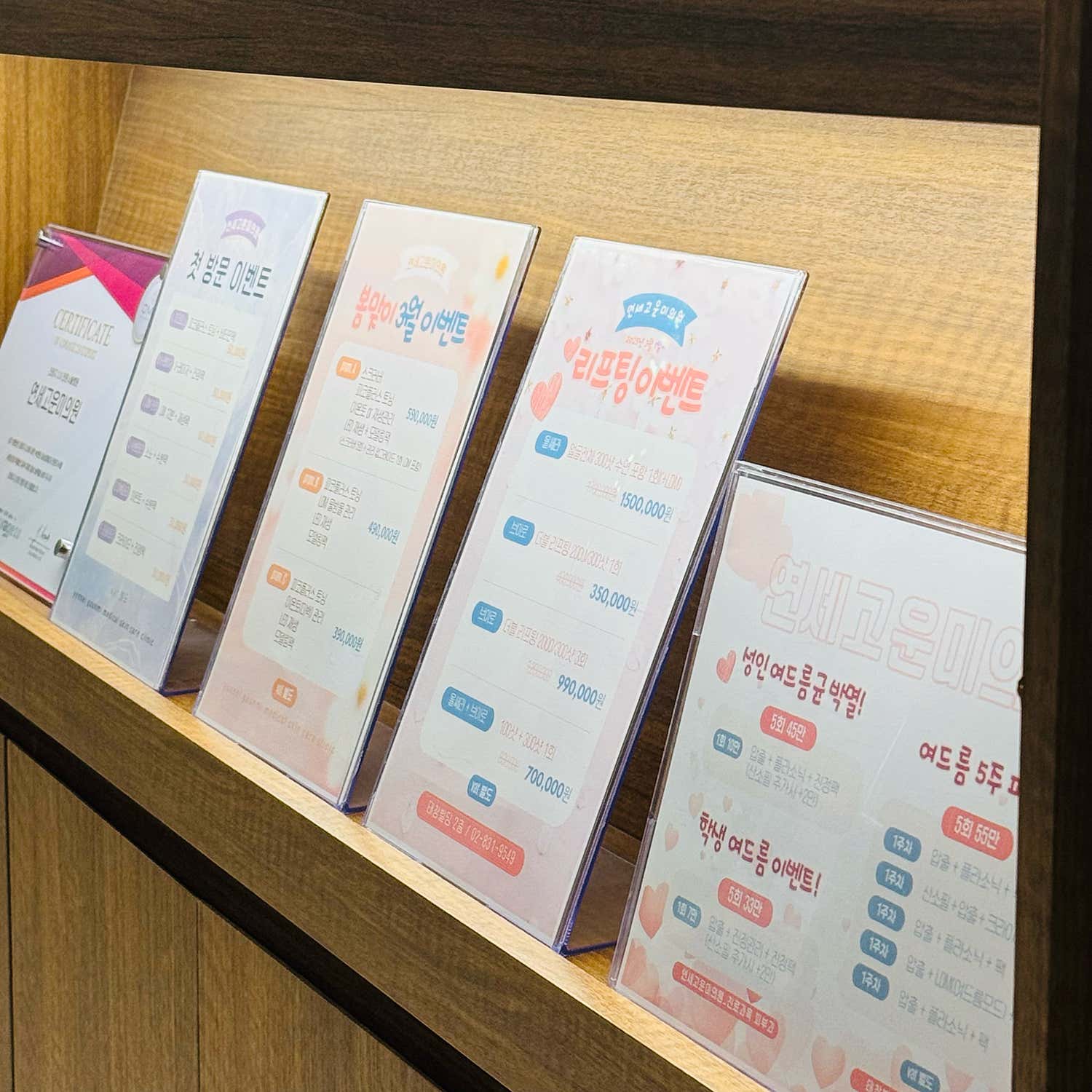 연세고운미의원
