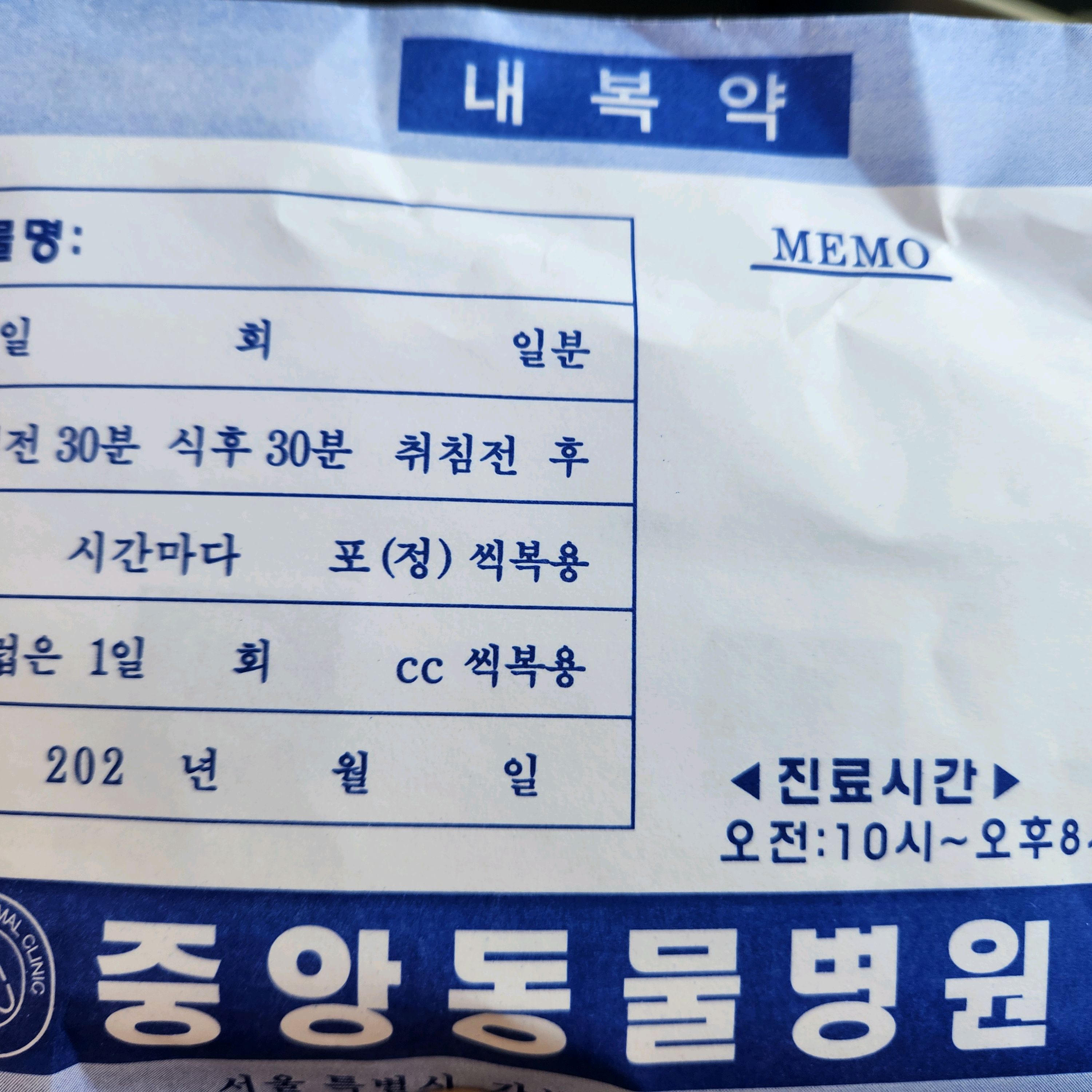 리뷰 사진 2
