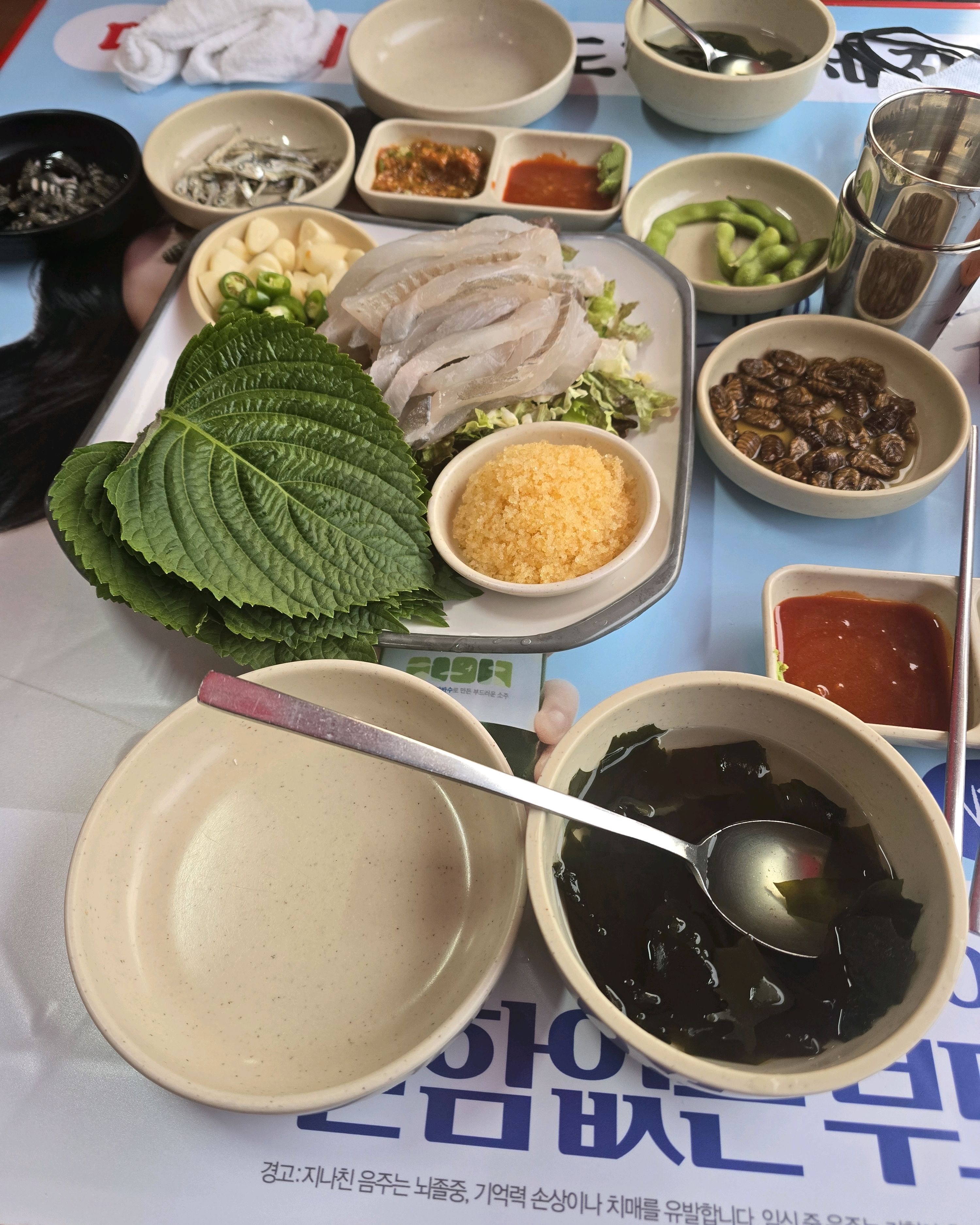 미금역 맛집 작은어촌 내돈내산 최신리뷰