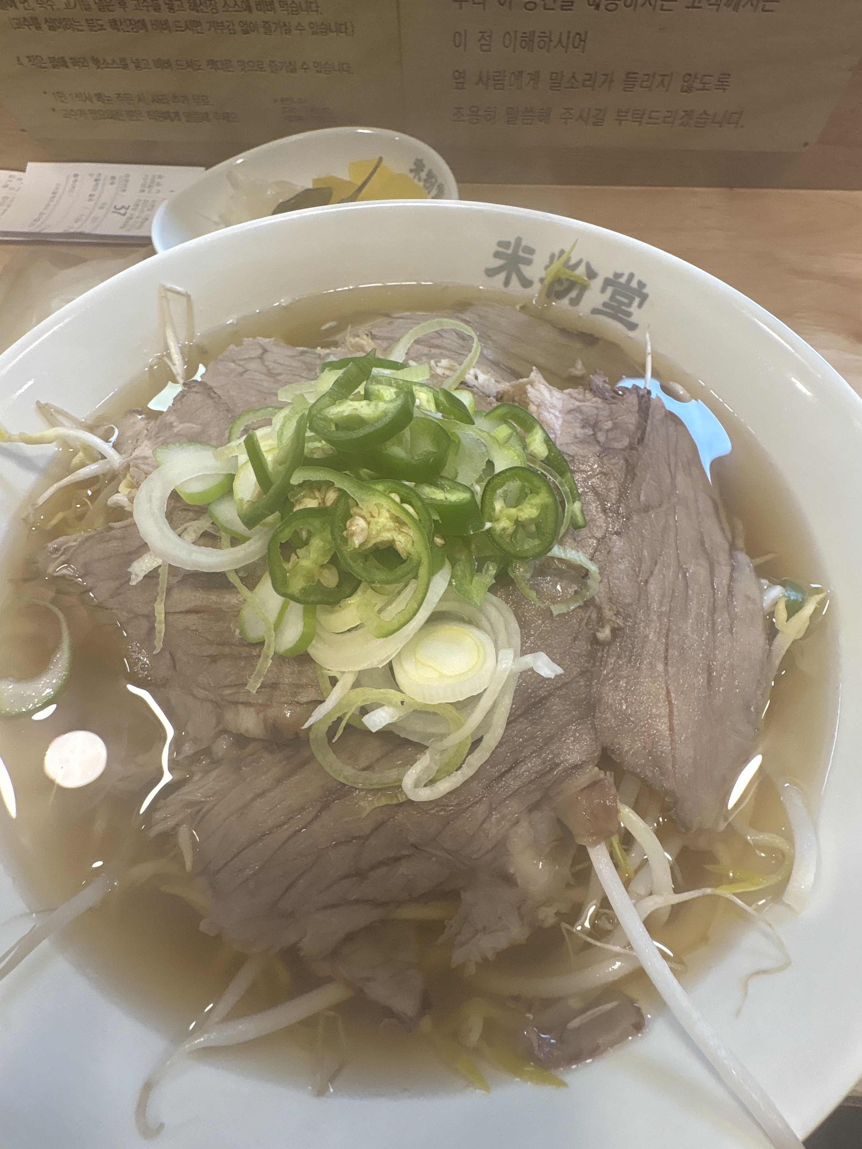 자주 먹어왔는데 항상 올때마다 너무너무 맛있었어요 - 시흥능곡역 맛집 미분당 시흥능곡점