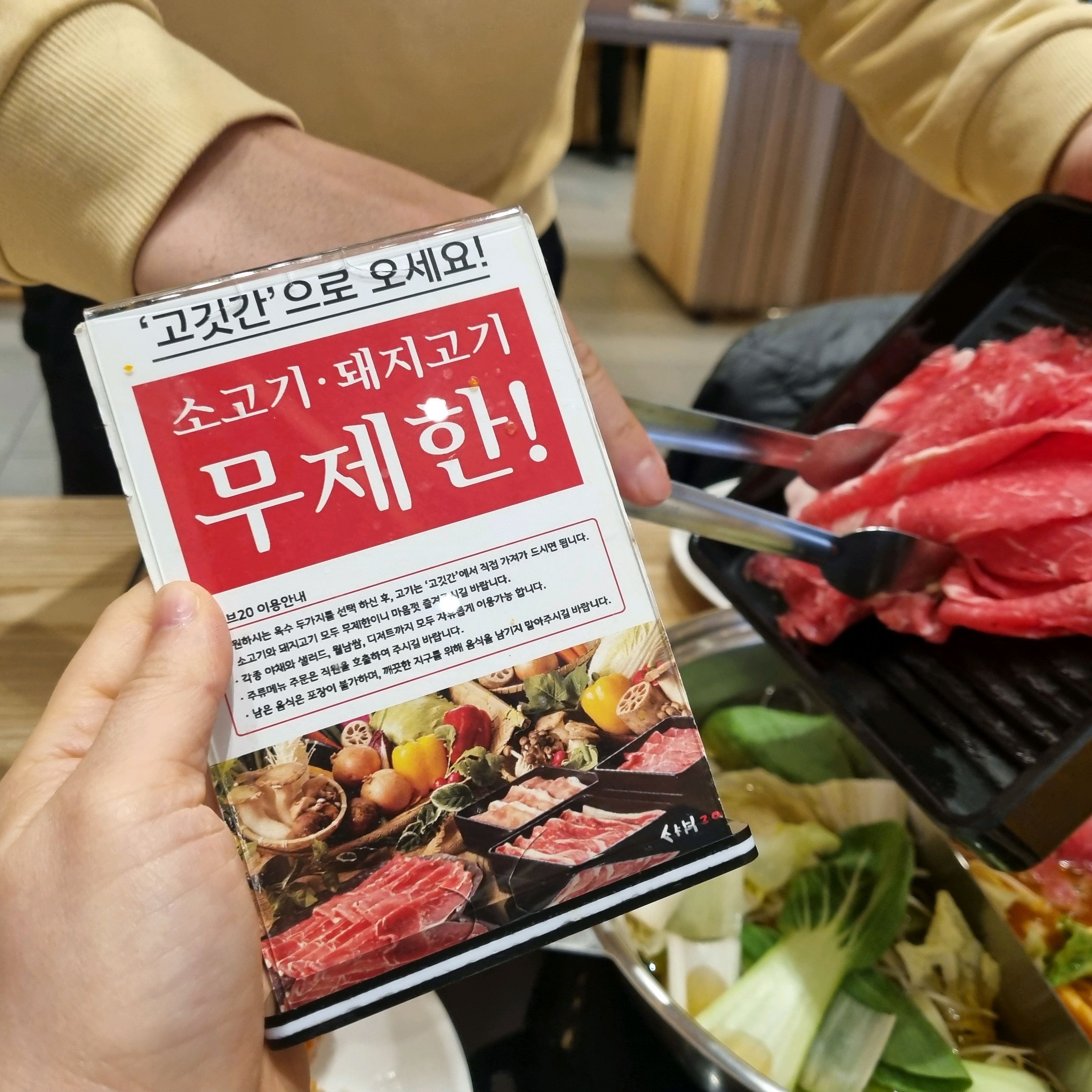 맛있고 배부르게 먹고간 샤브20! 왜 유명한지 알겠네요 셀프바 음식들니 하나같이 맛있고 - 구미 형곡 맛집 샤브20 구미형곡점