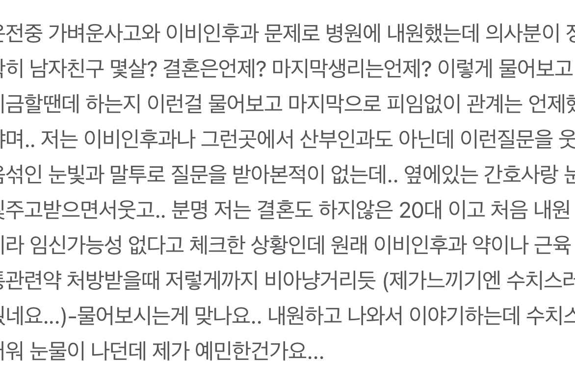 행복의원