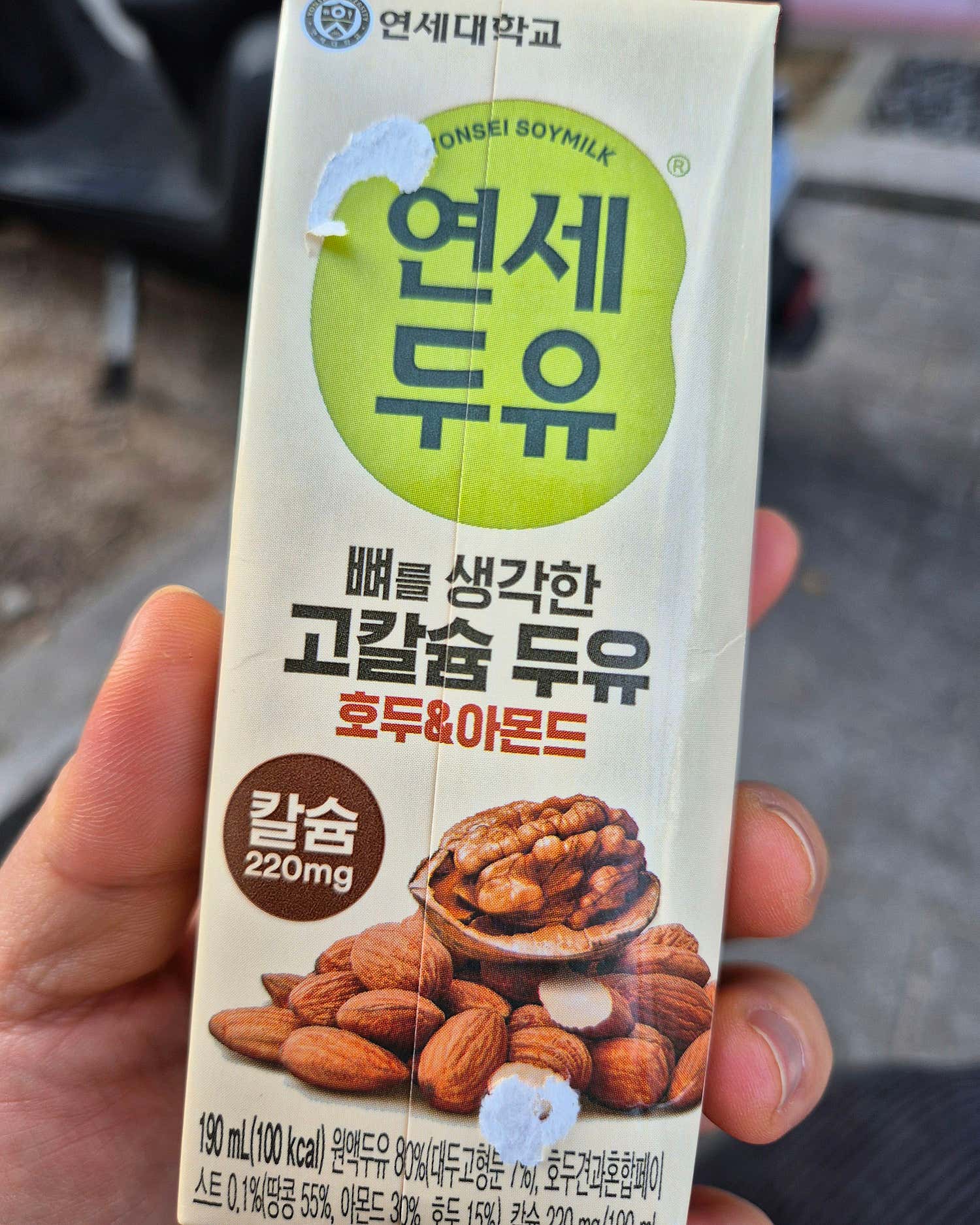 엘병원
